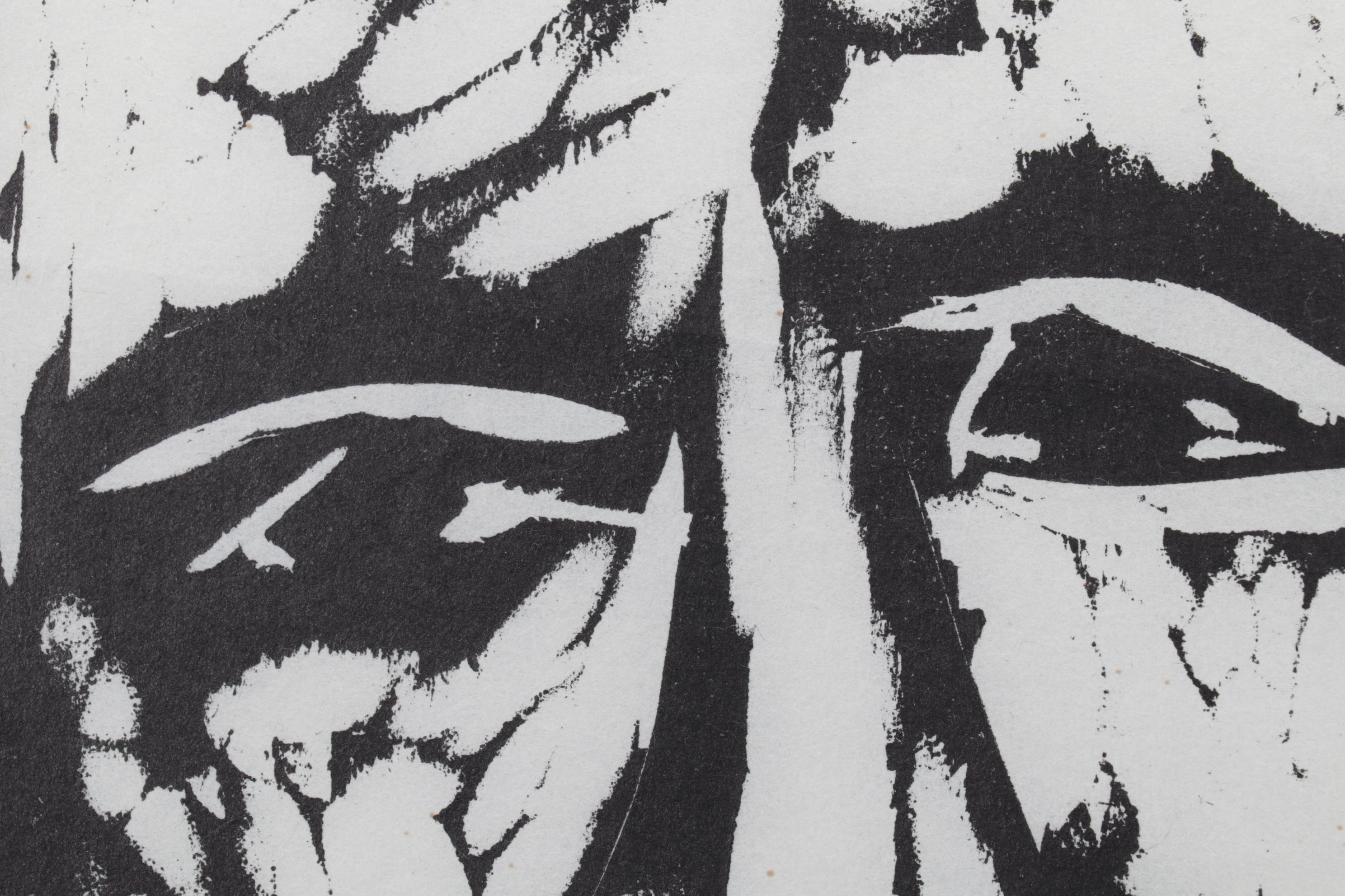 Sidney Chafetz Woodcut "Father and Son," 1971