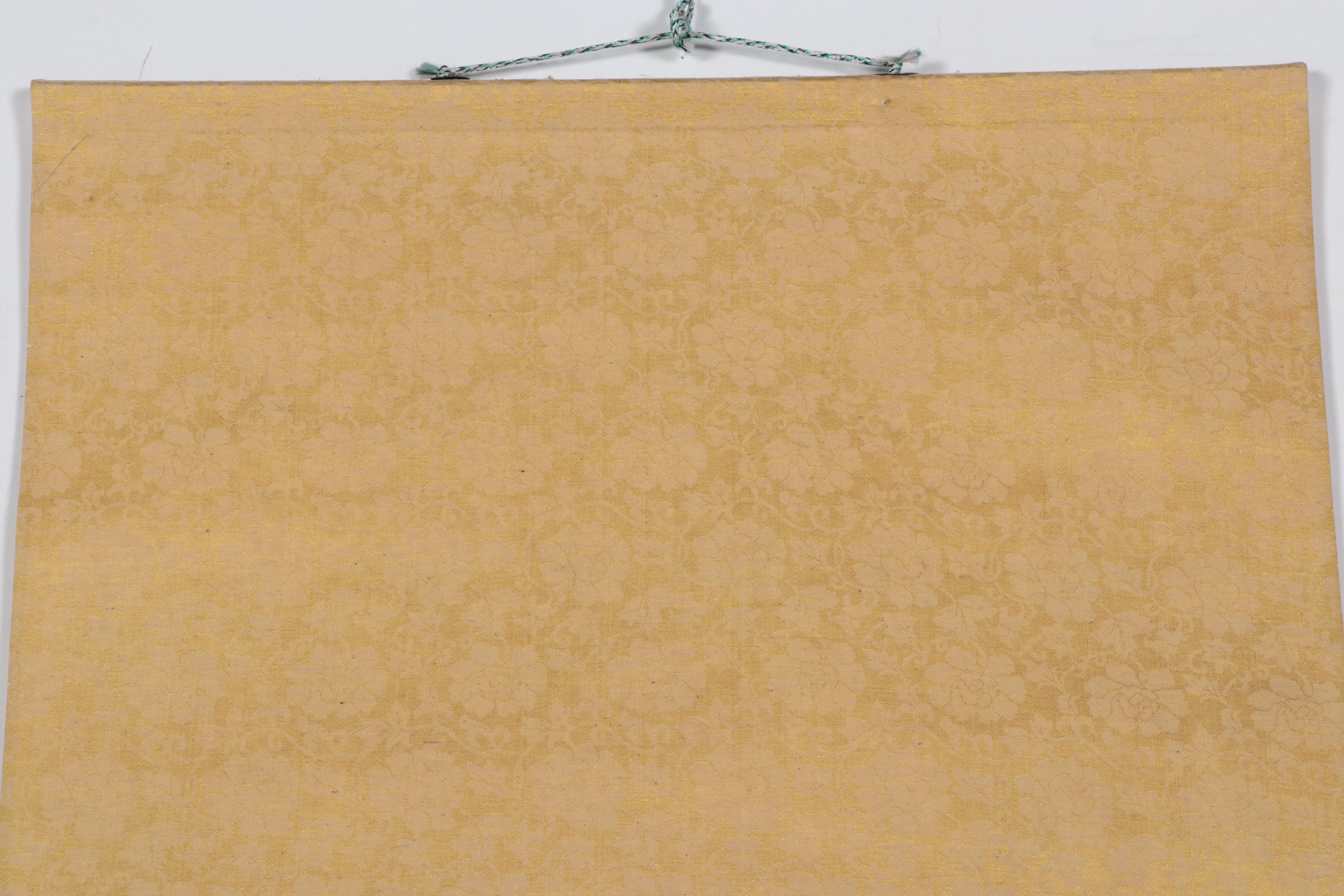 Japanese Calligraphy Ink Scroll Painting, Circa 1940