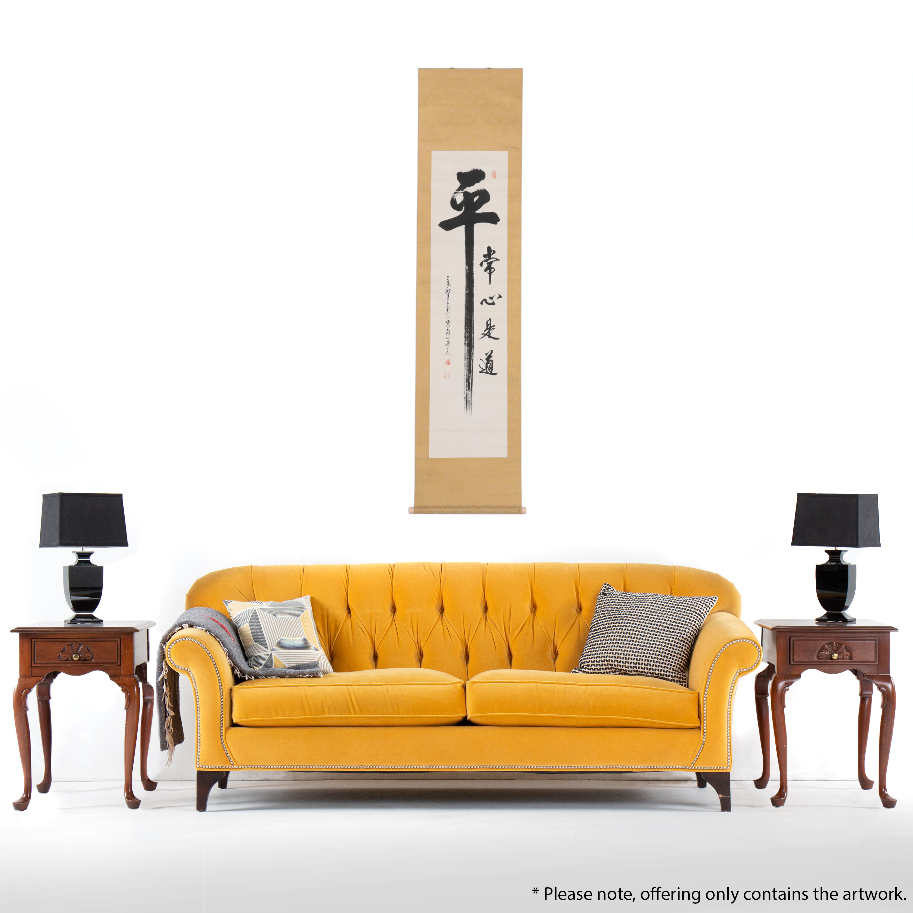 Japanese Calligraphy Ink Scroll Painting, Circa 1940