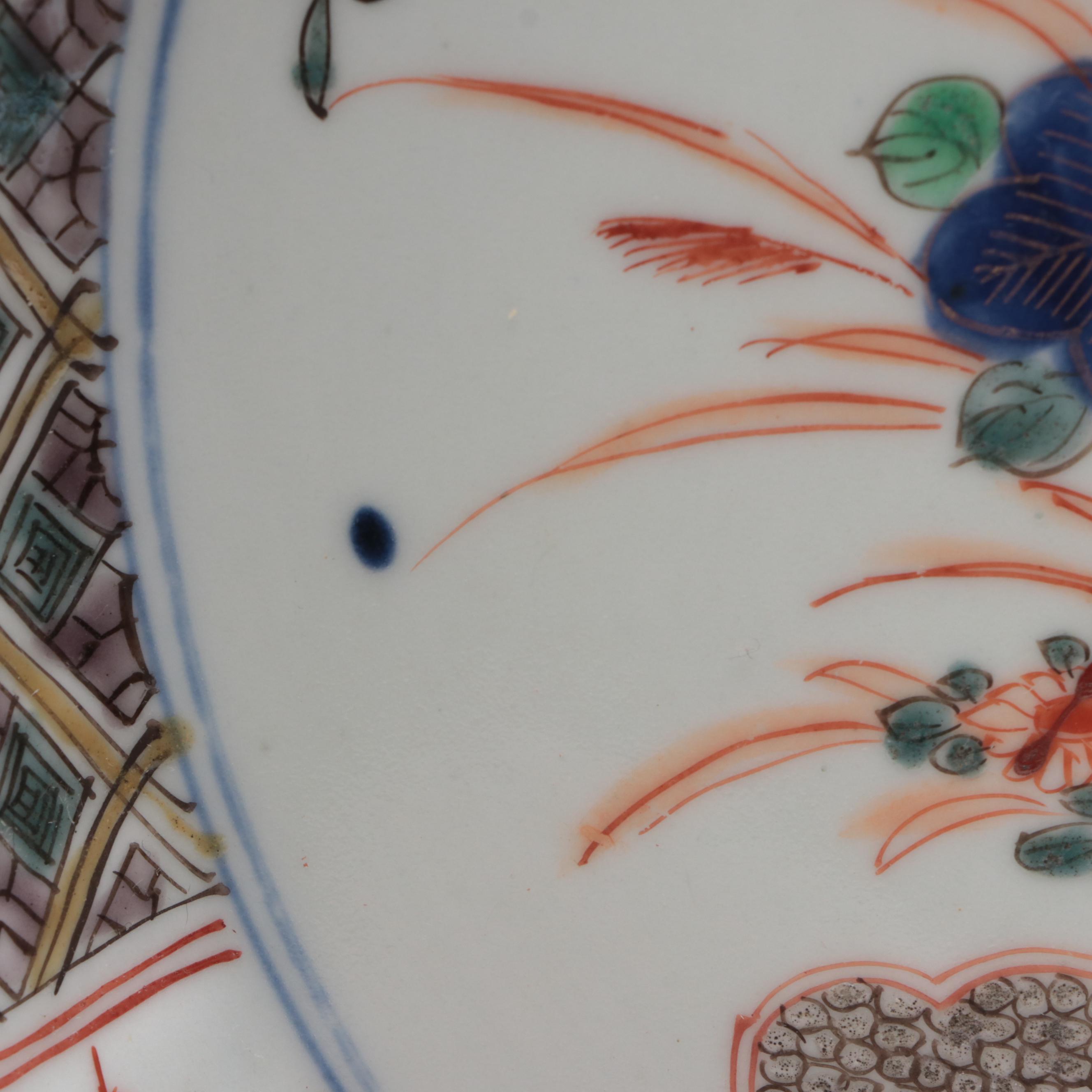 Japanese Imari Bowl with Stand
