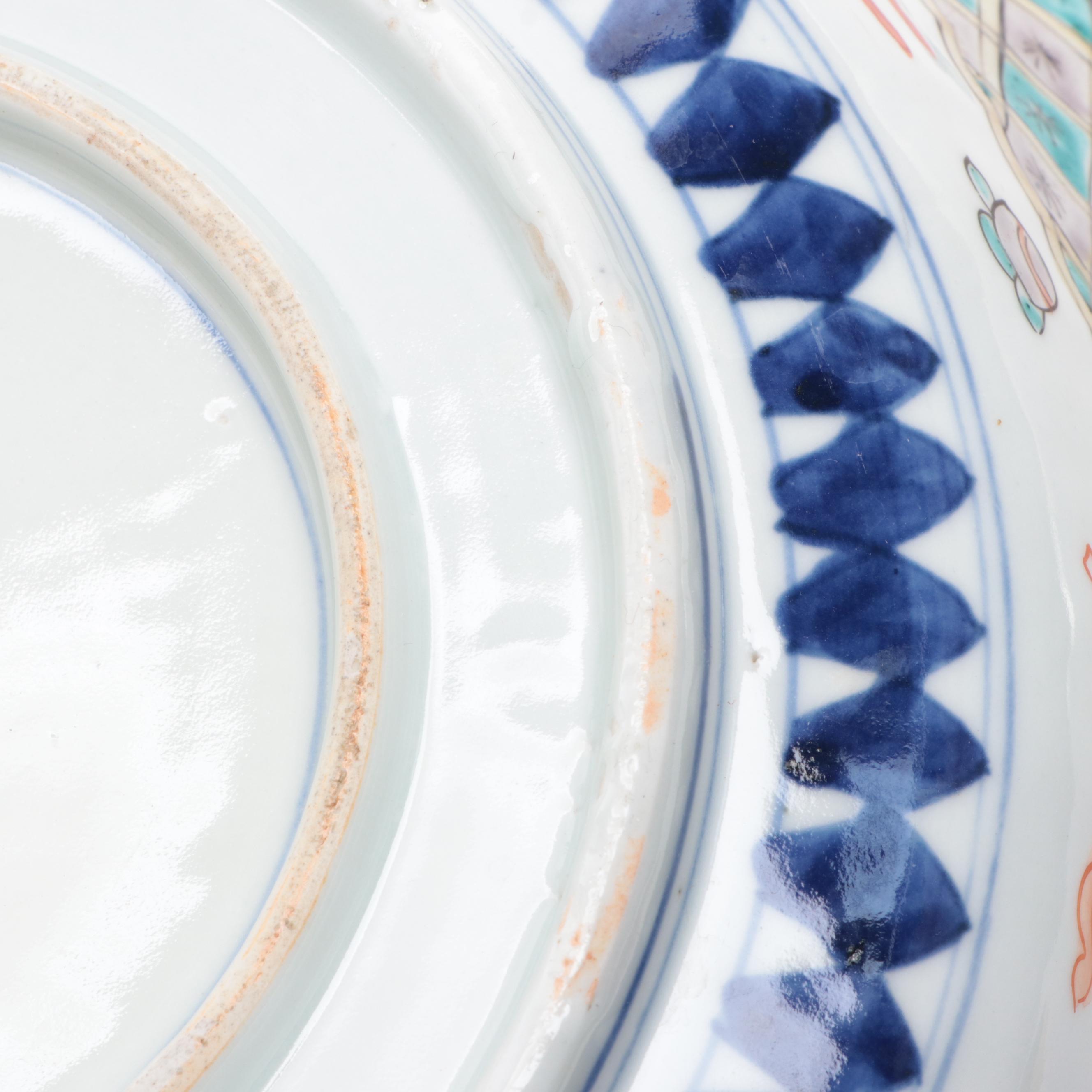 Japanese Imari Bowl with Stand