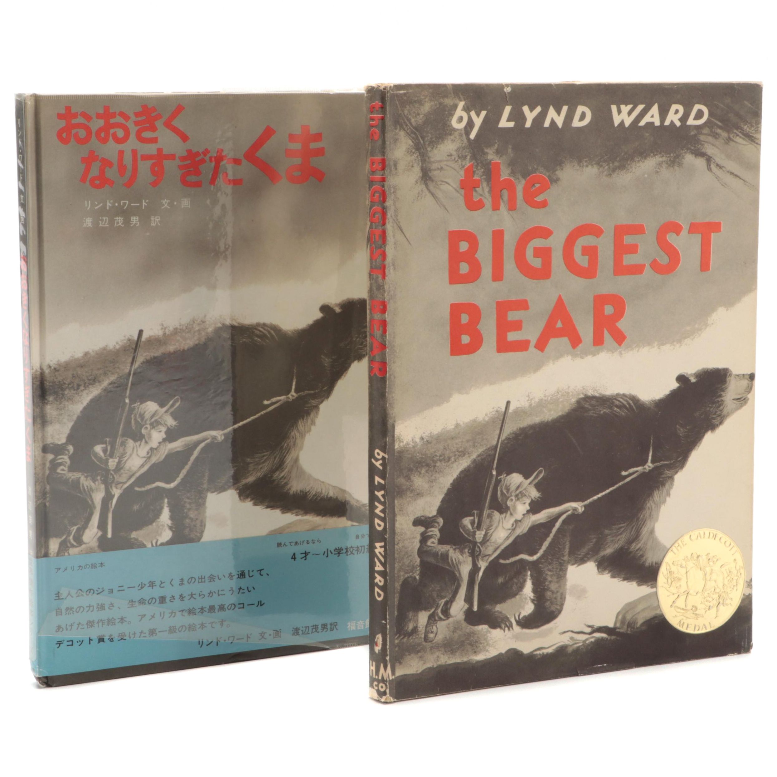 Lynd Ward Signed First Edition "The Biggest Bear" with Japanese Language Edition