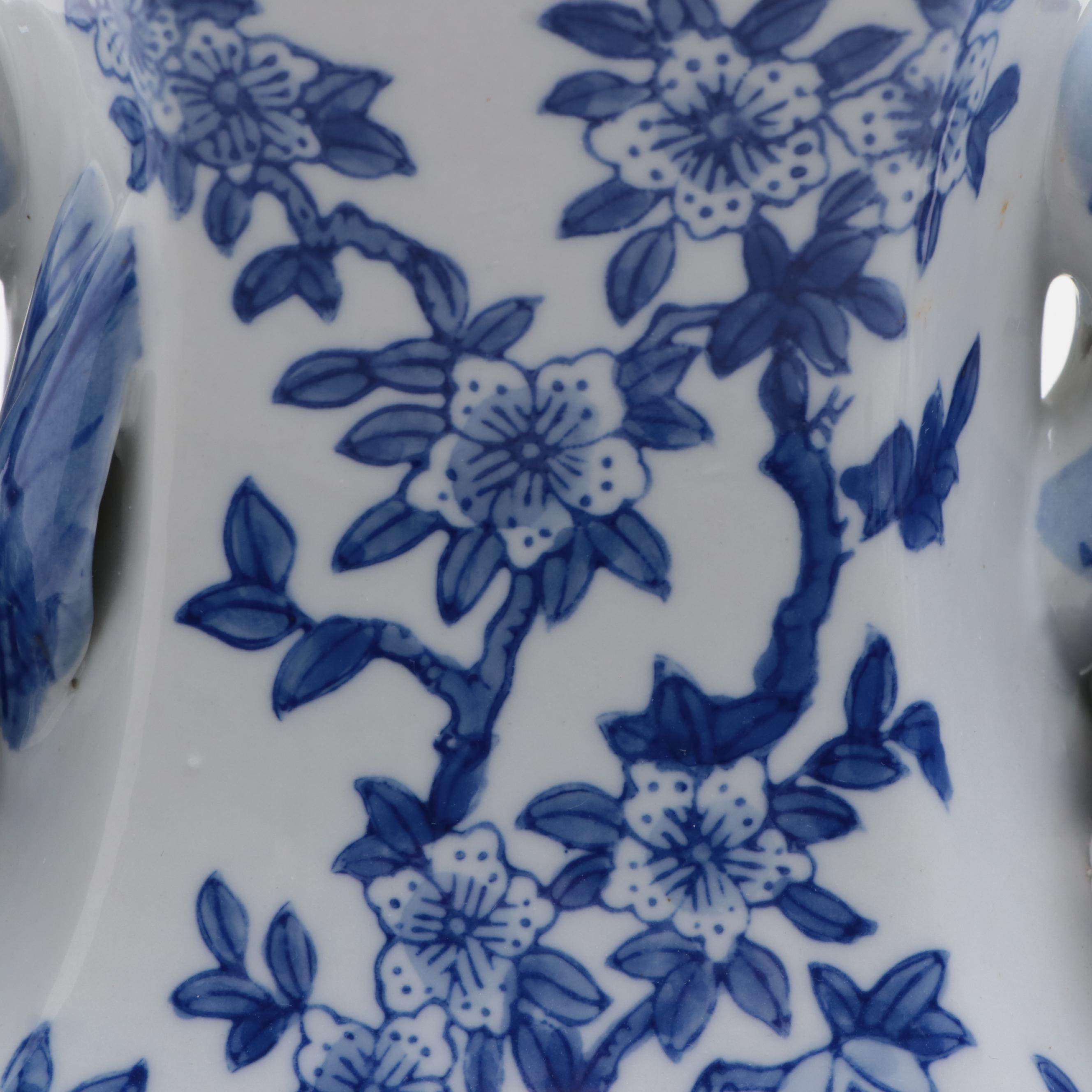 Andrea by Sadek Chinese Style Blue Floral Porcelain Vase