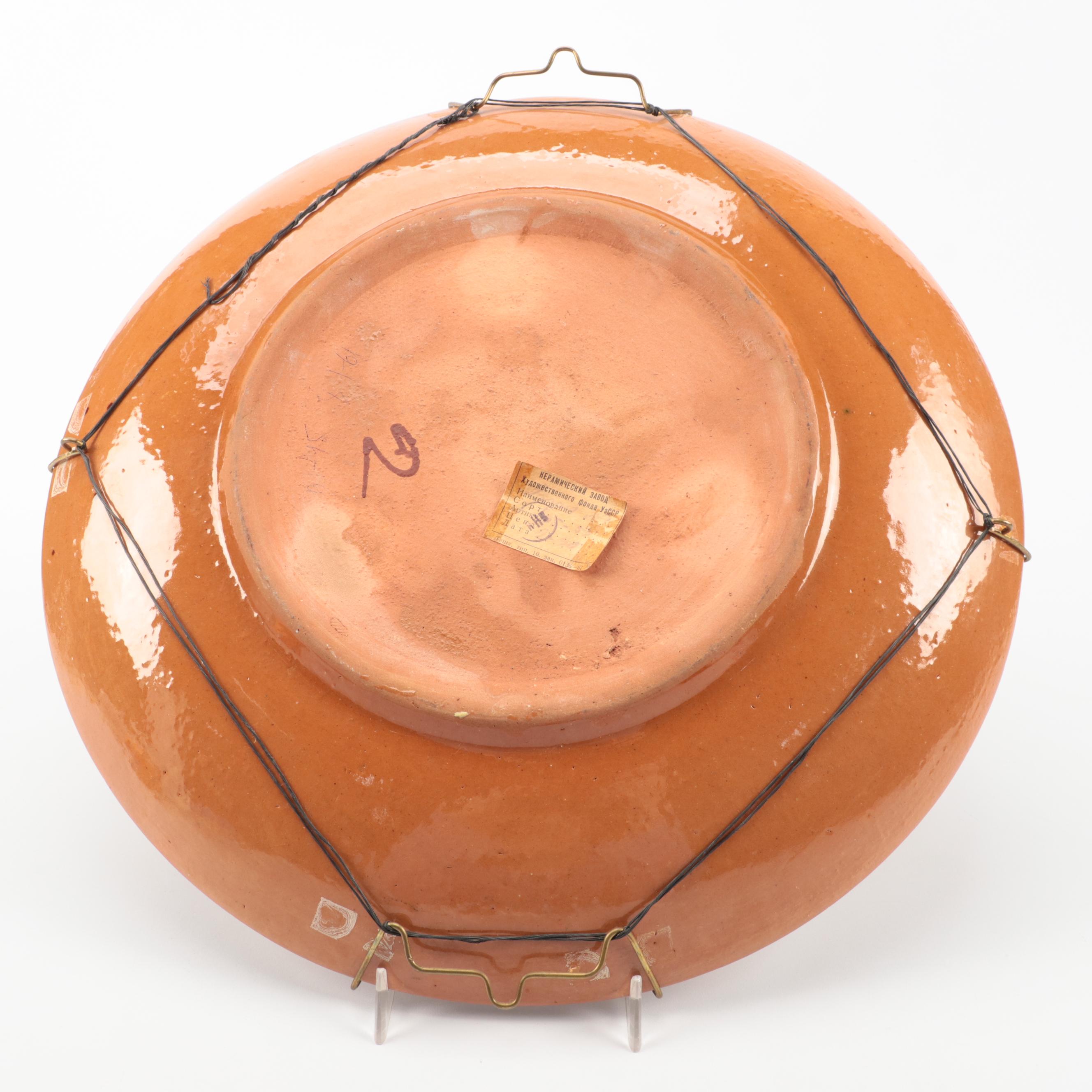 Greek Slip Glazed Terracotta Charger, Mid to Late 20th Century