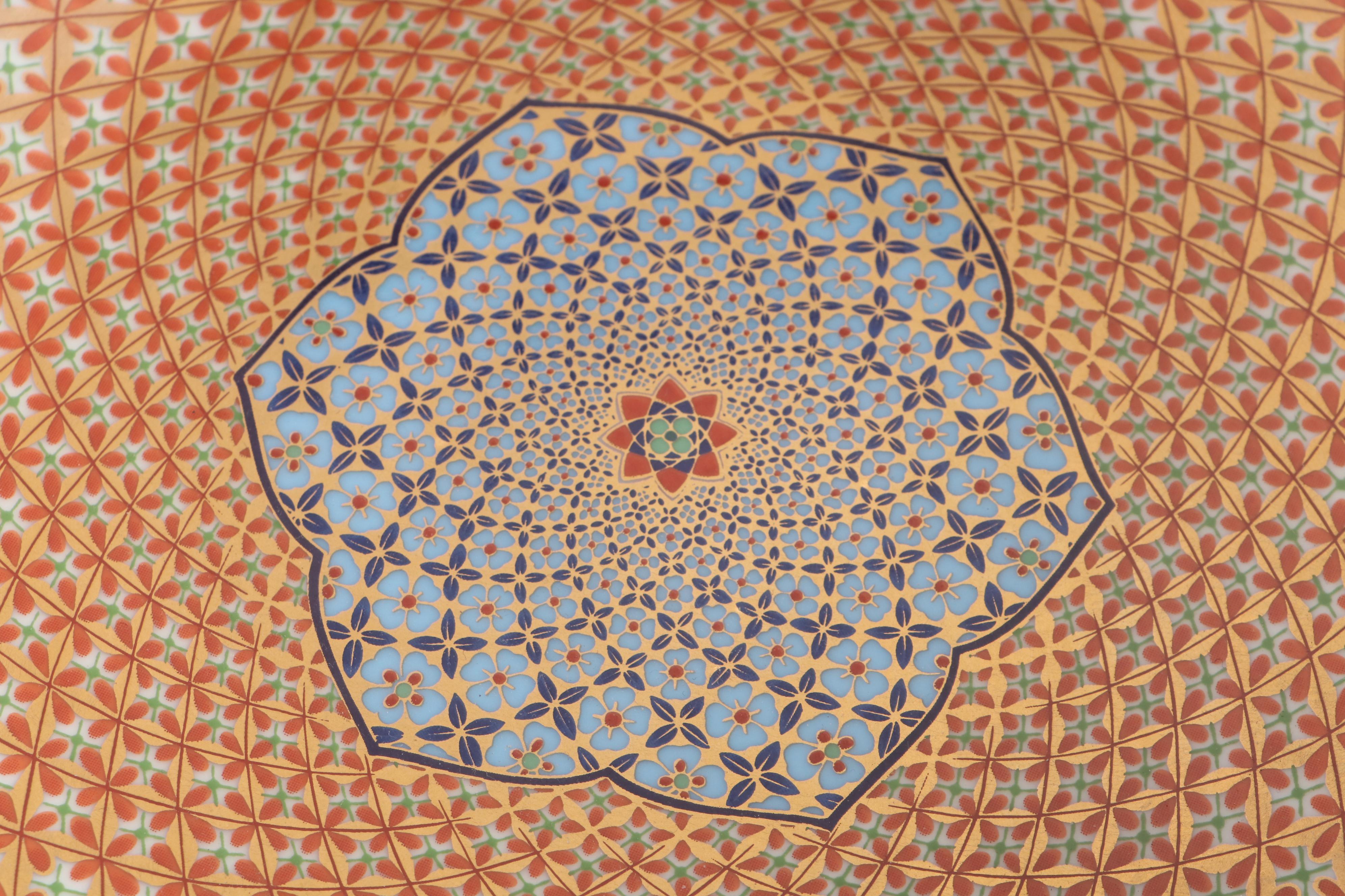 Andrea by Sadek Kutani Style Porcelain Bowl