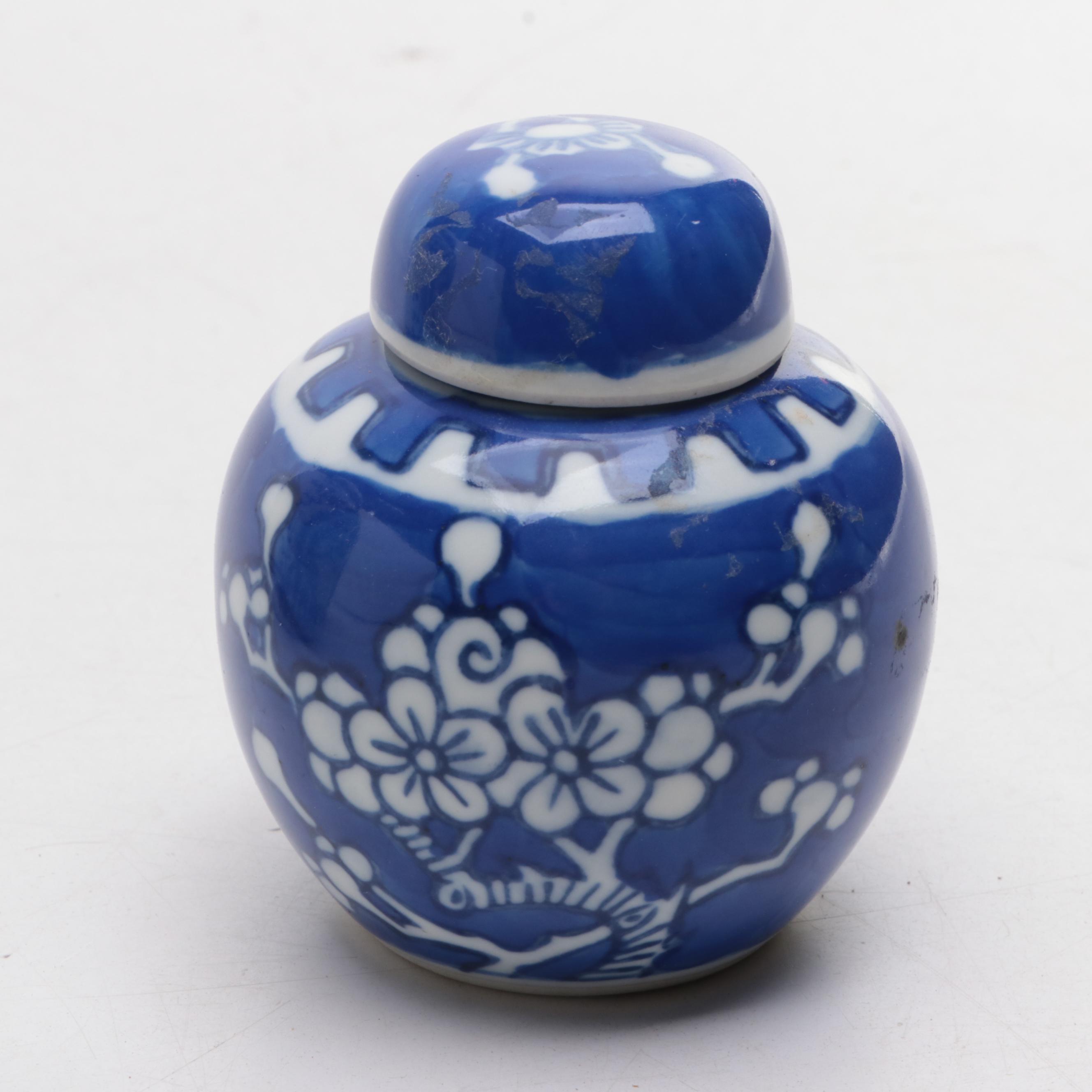Lego Japan Porcelain Ginger Jar with Chinese Porcelain Ginger Jars