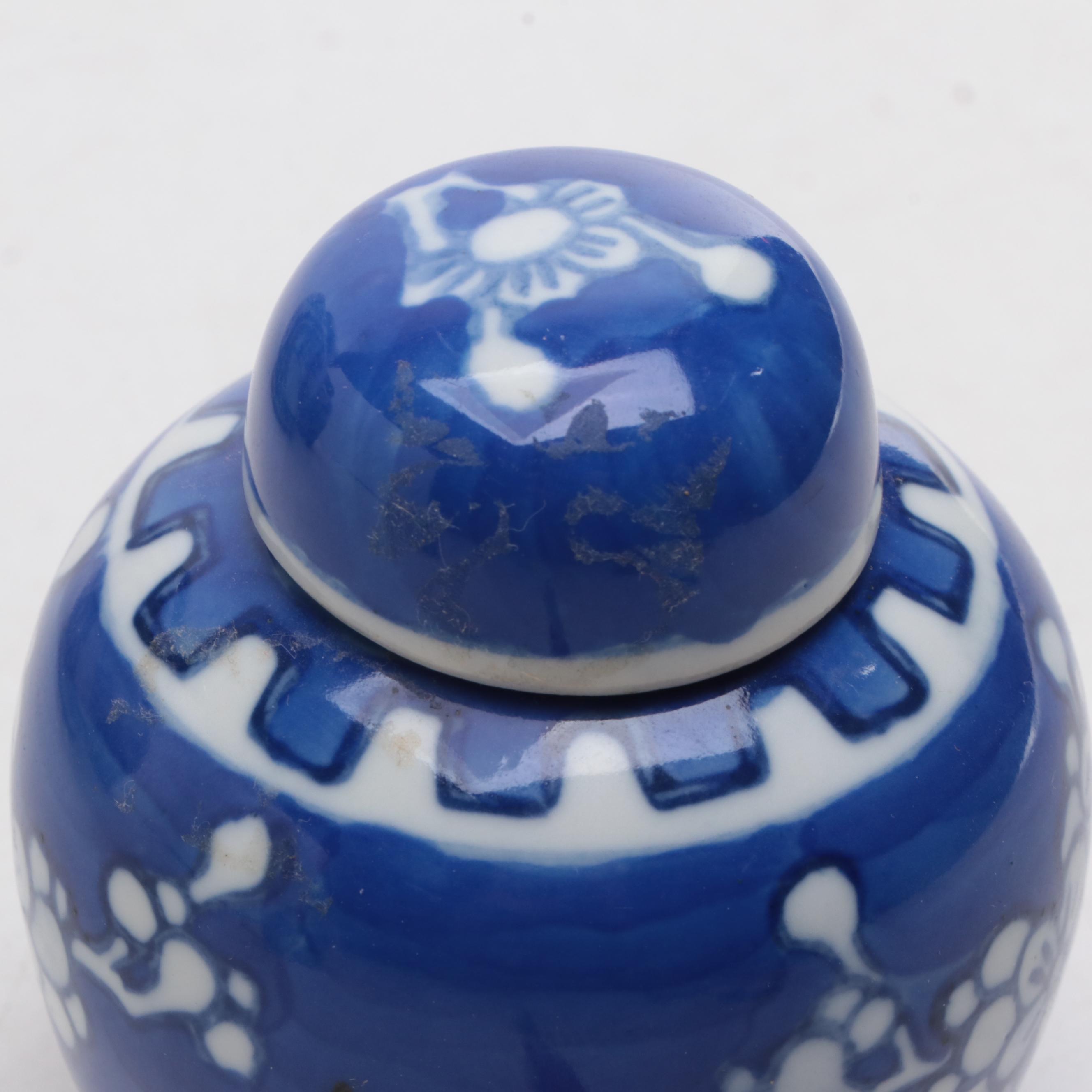Lego Japan Porcelain Ginger Jar with Chinese Porcelain Ginger Jars