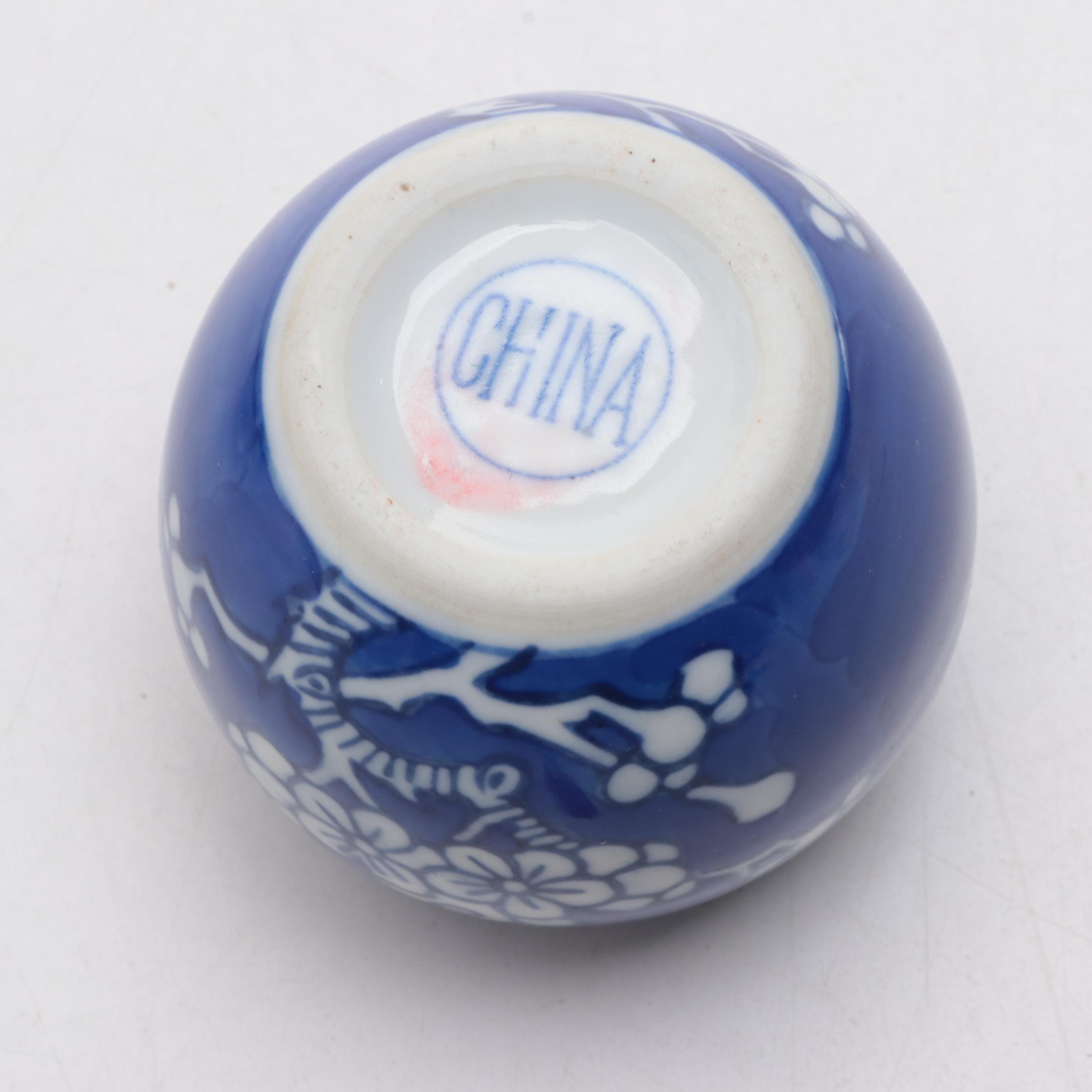 Lego Japan Porcelain Ginger Jar with Chinese Porcelain Ginger Jars