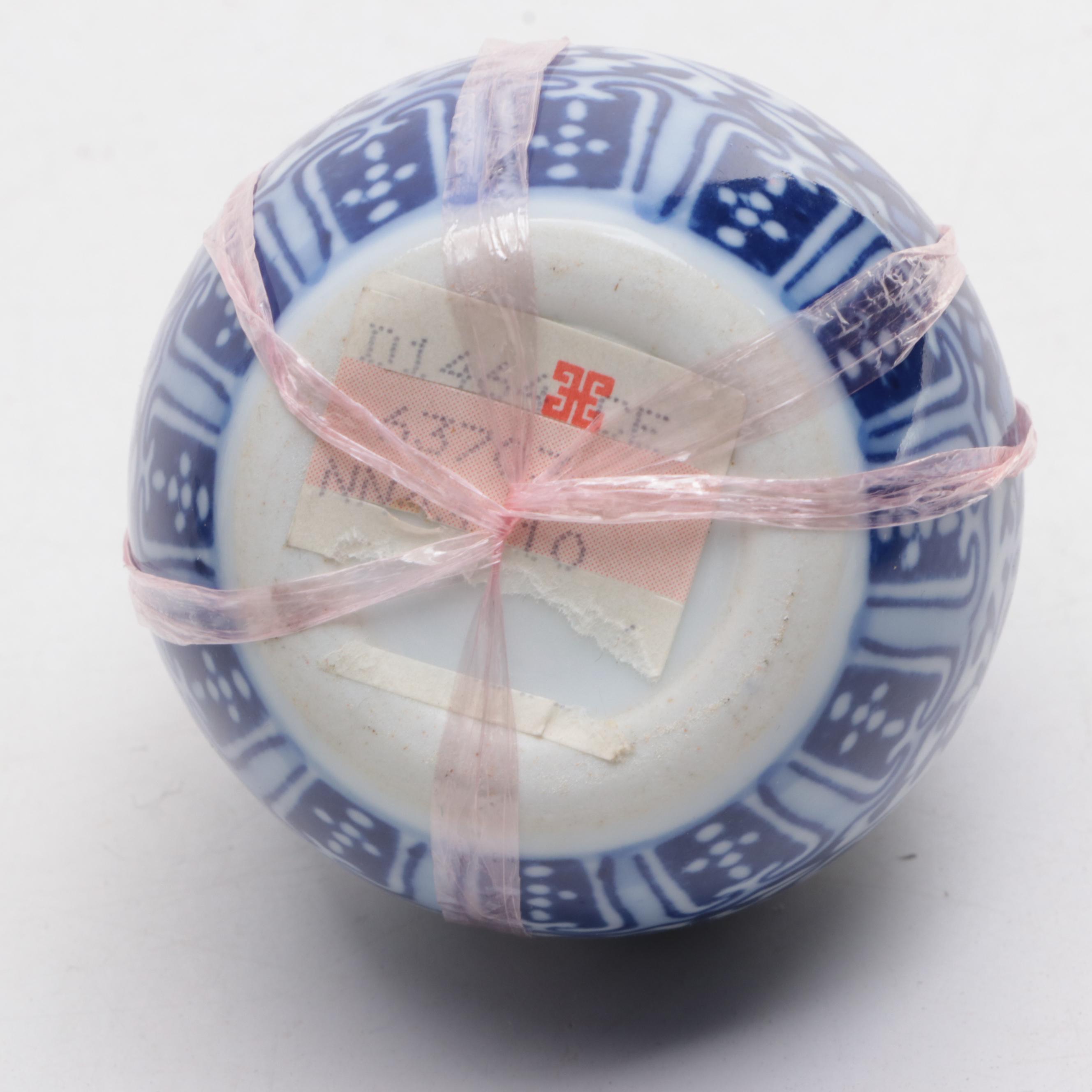 Lego Japan Porcelain Ginger Jar with Chinese Porcelain Ginger Jars