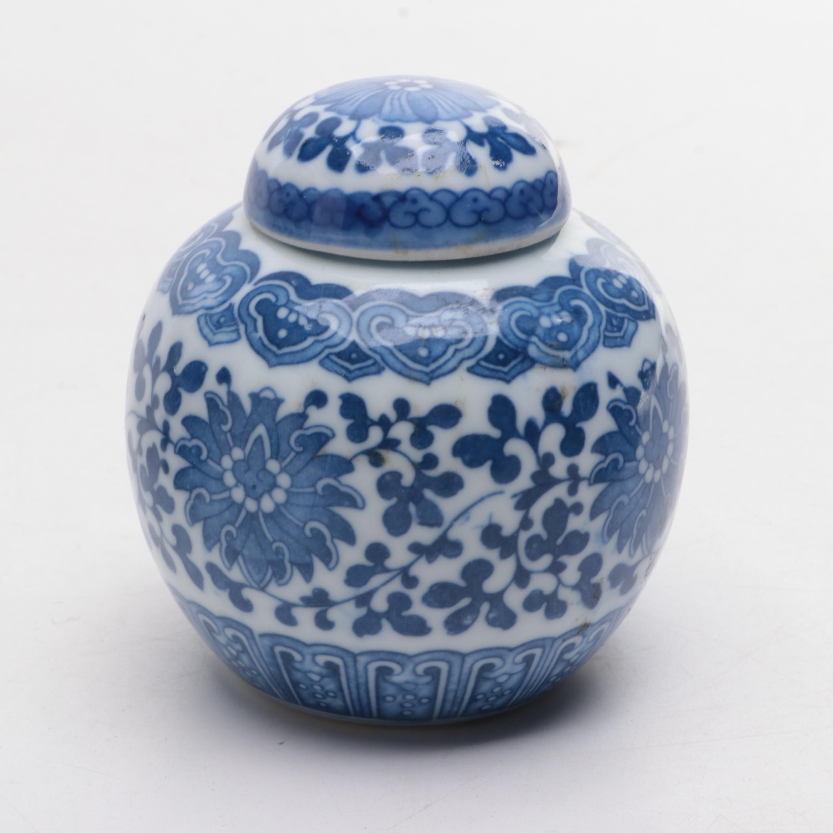 Lego Japan Porcelain Ginger Jar with Chinese Porcelain Ginger Jars