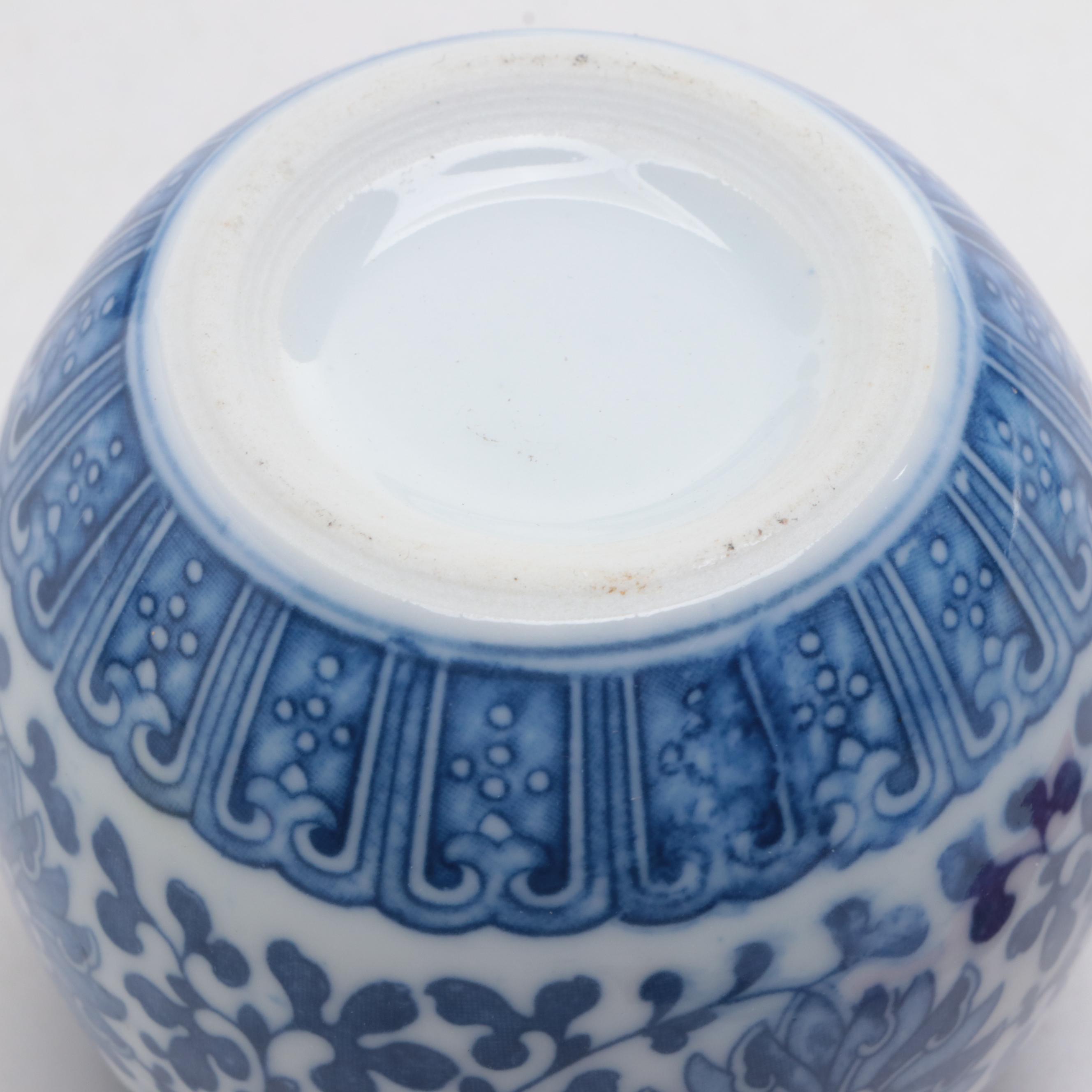 Lego Japan Porcelain Ginger Jar with Chinese Porcelain Ginger Jars