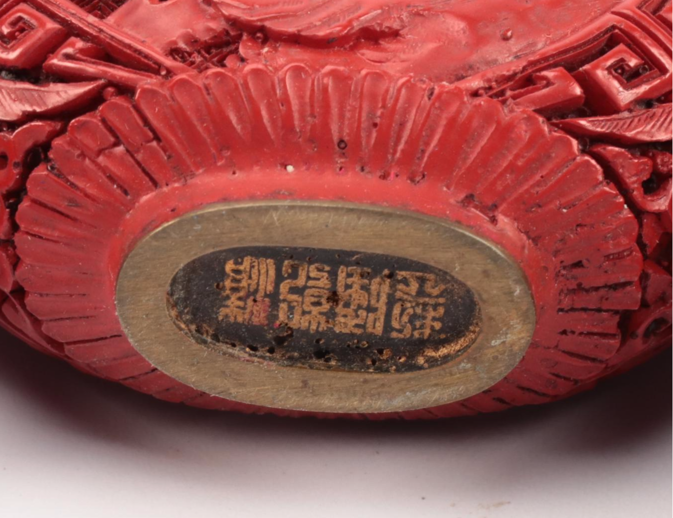 Chinese Carved Cinnabar Lacquer and Resin Snuff Bottles, Vases and More