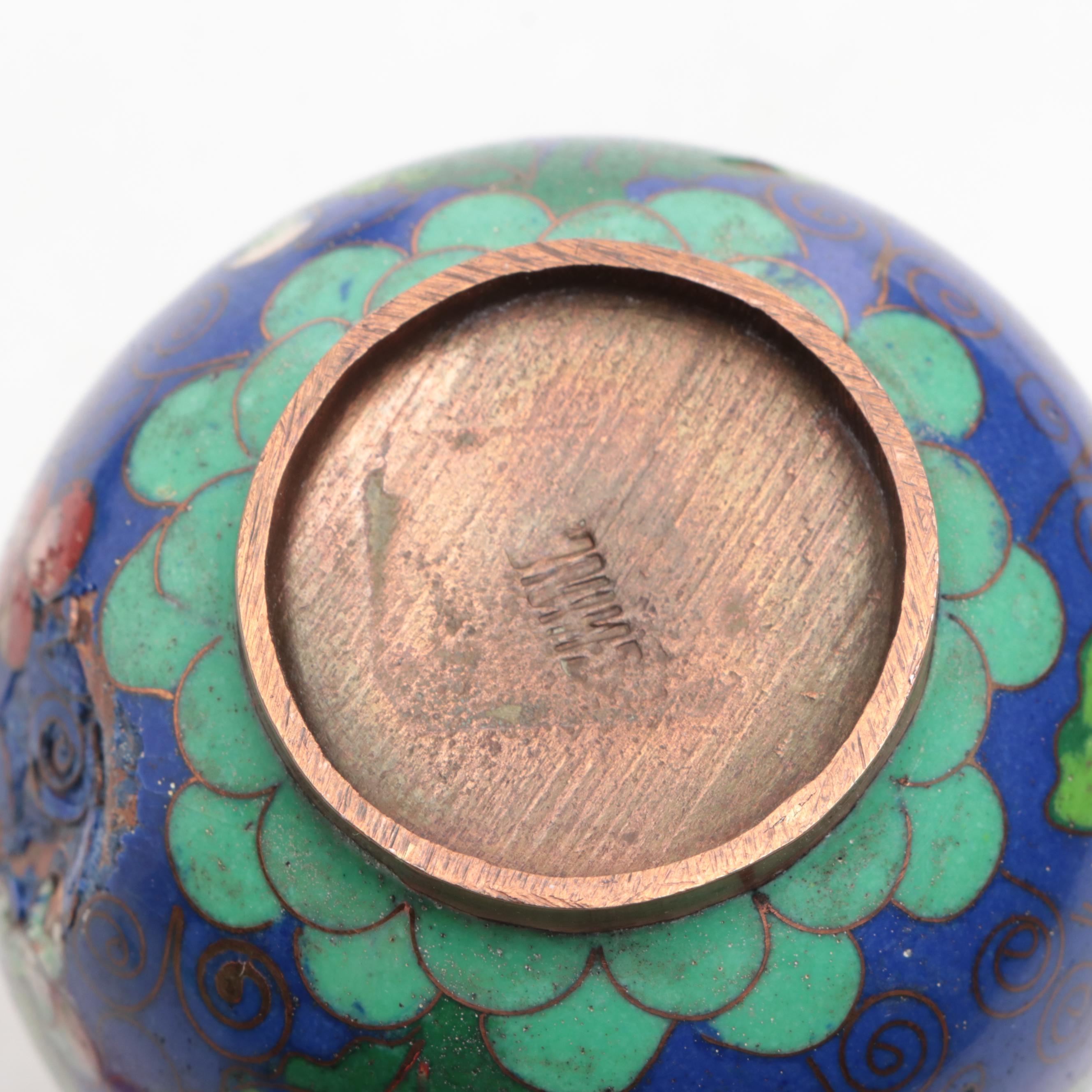 Chinese Cloisonné Enamel Cobalt Blue Vases and Lidded Bowl, 20th Century