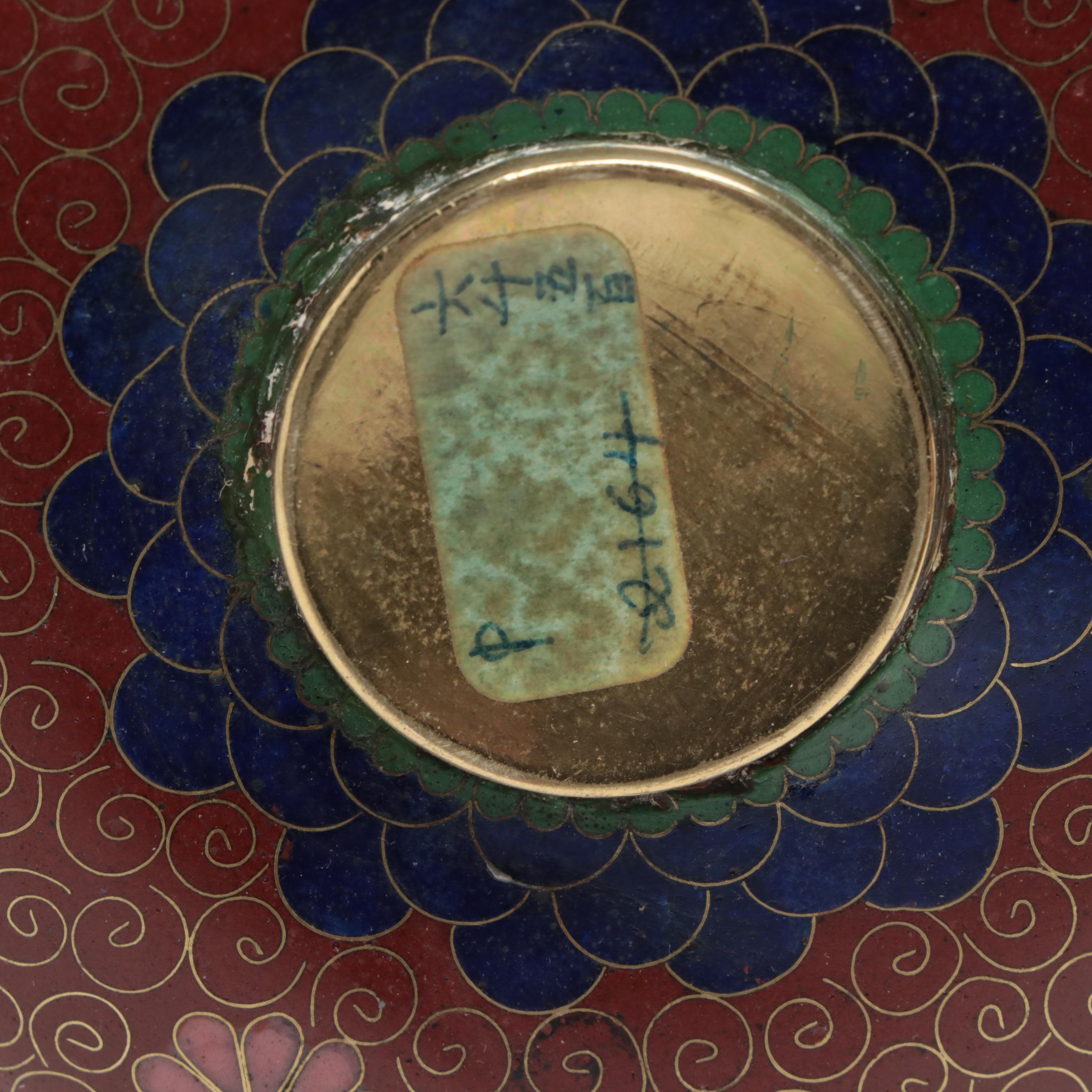 Chinese Cloisonné Ming Style Floral Motif Low Bowl with Vases