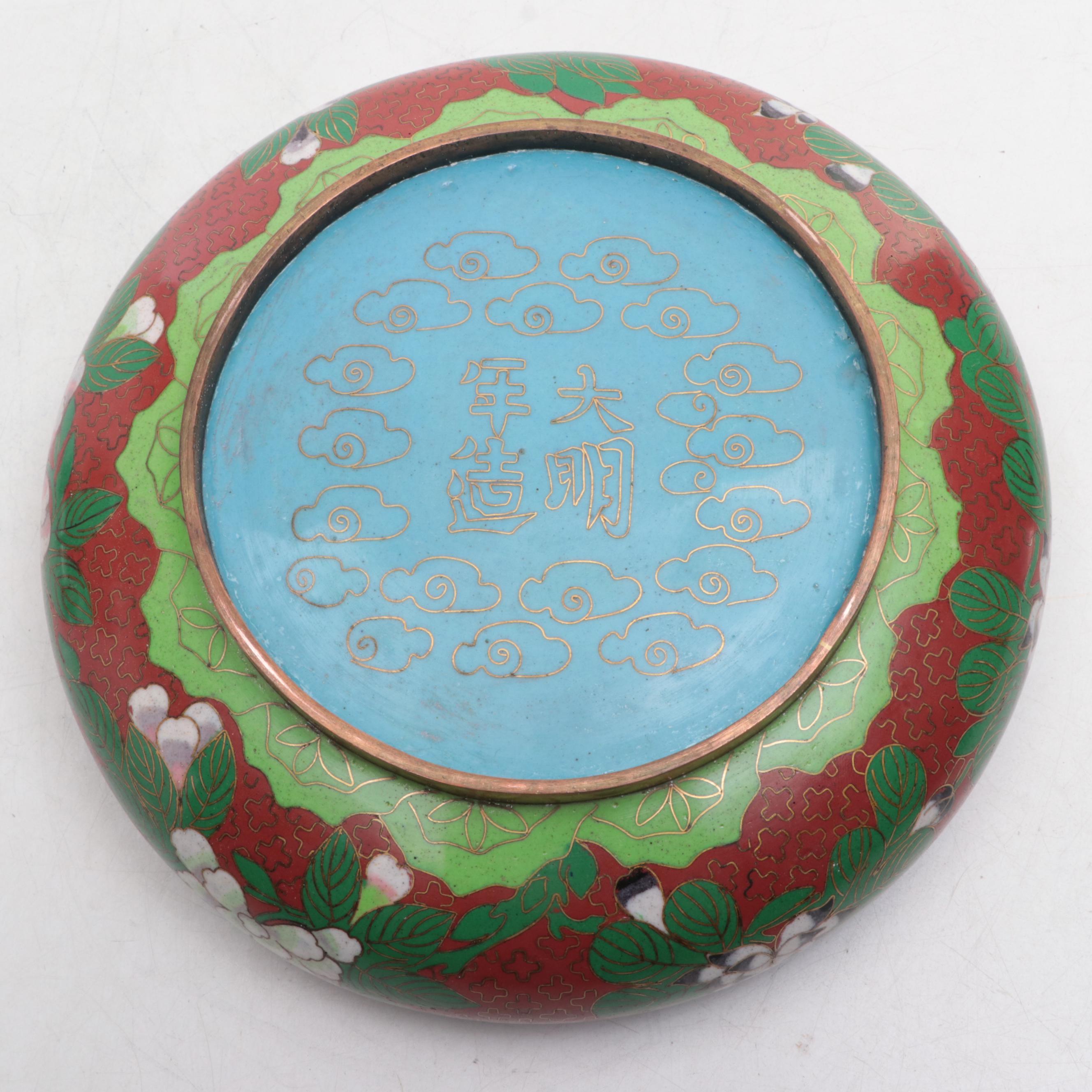 Chinese Cloisonné Ming Style Floral Motif Low Bowl with Vases