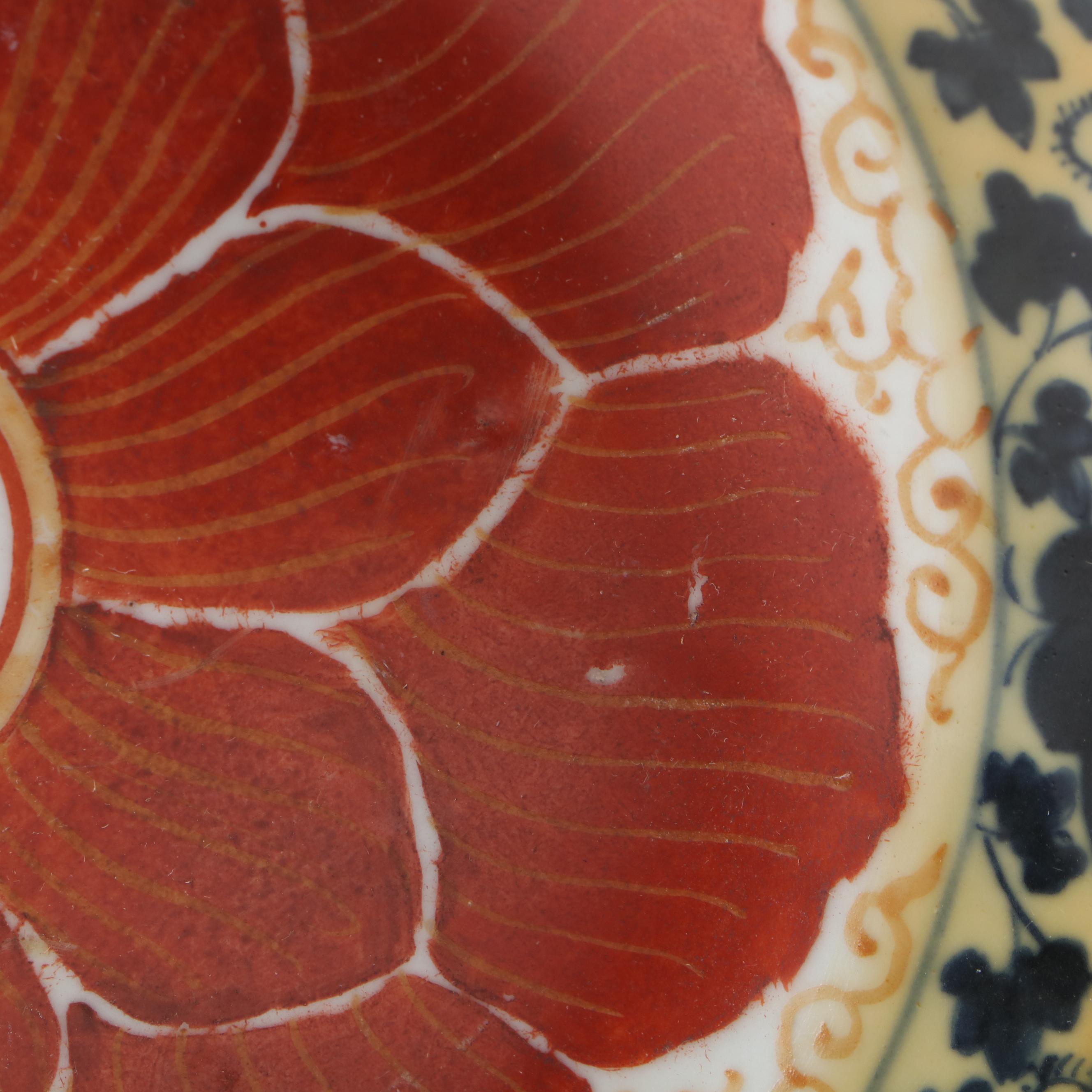 Chinese Hand-Painted Iron Red Porcelain Lotus Plates, Antique