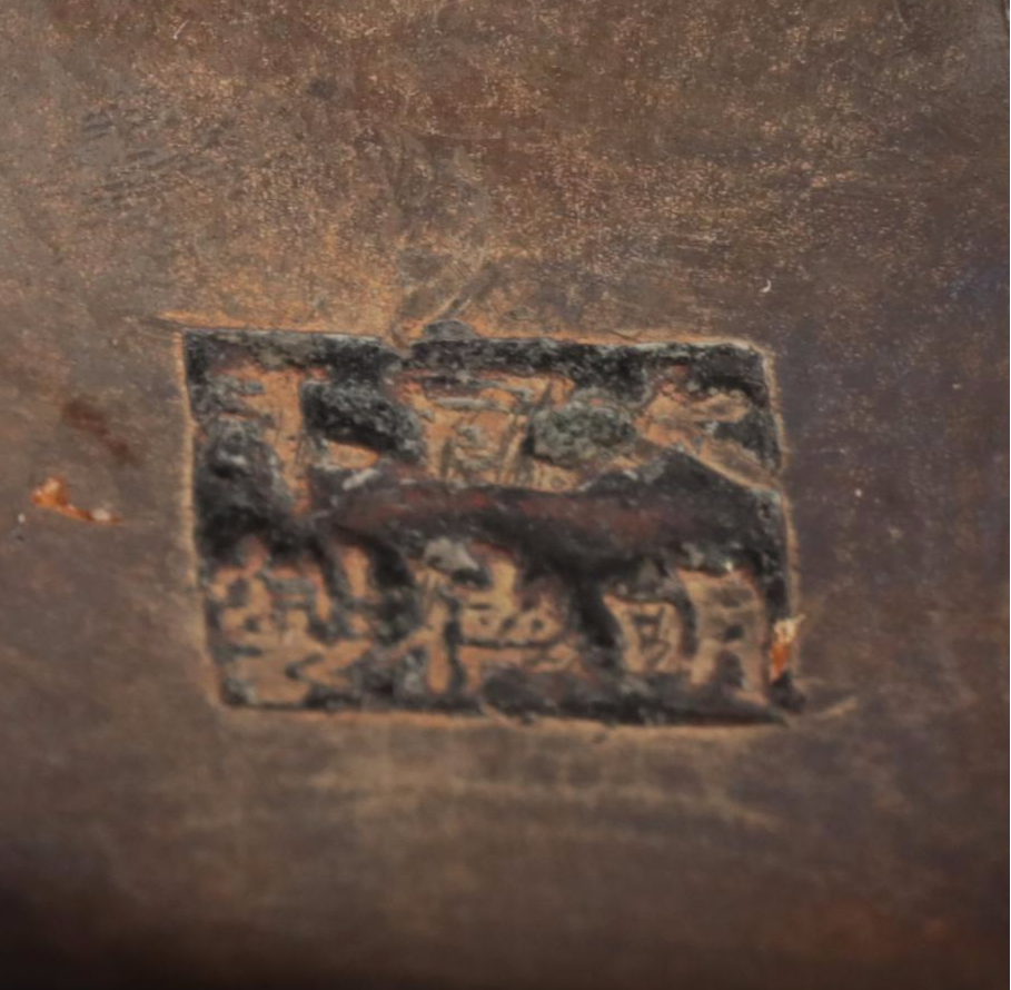 Chinese Brass Tray, Gong Bell, Censer, Vase and Bowl, 20th Century