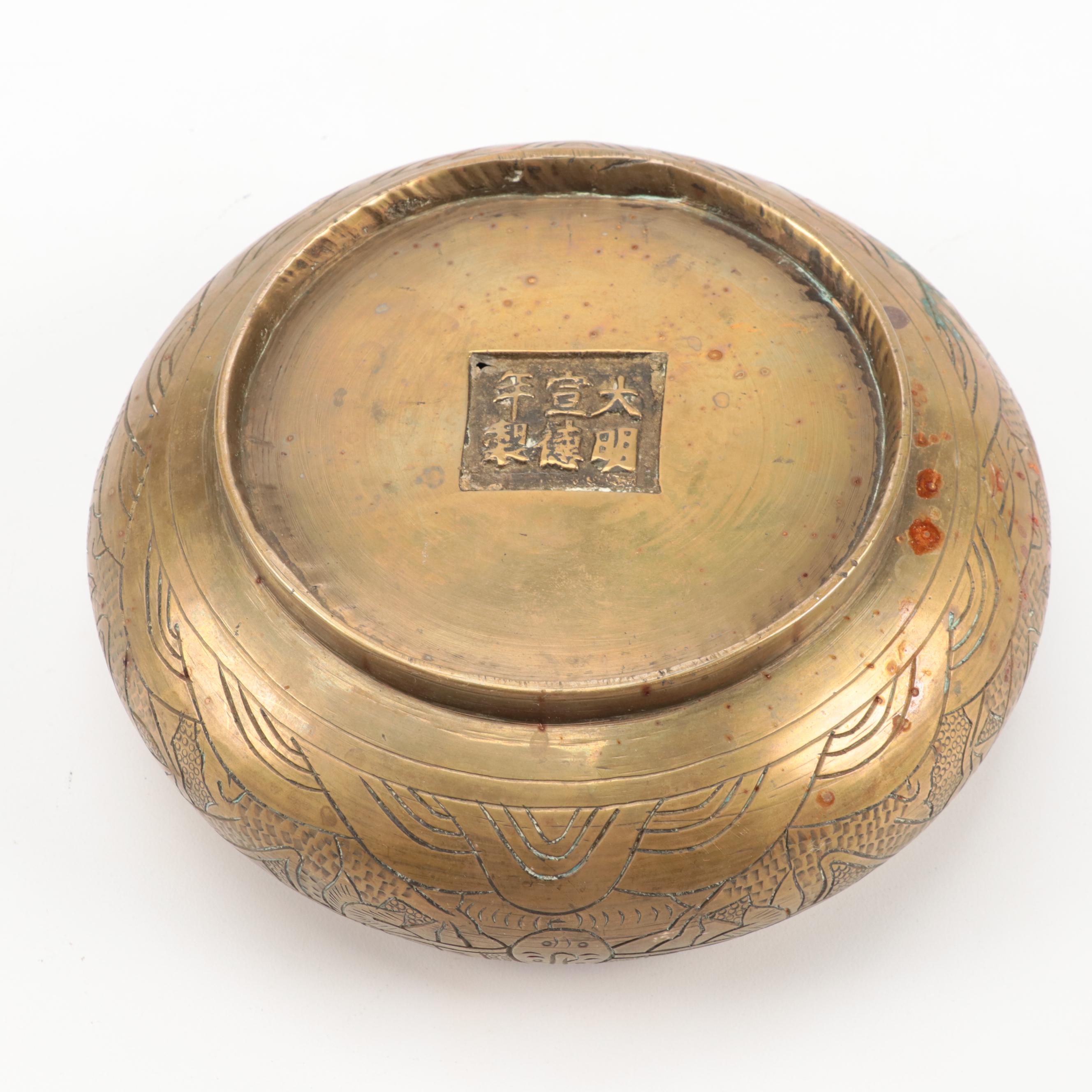Chinese Brass Tray, Gong Bell, Censer, Vase and Bowl, 20th Century