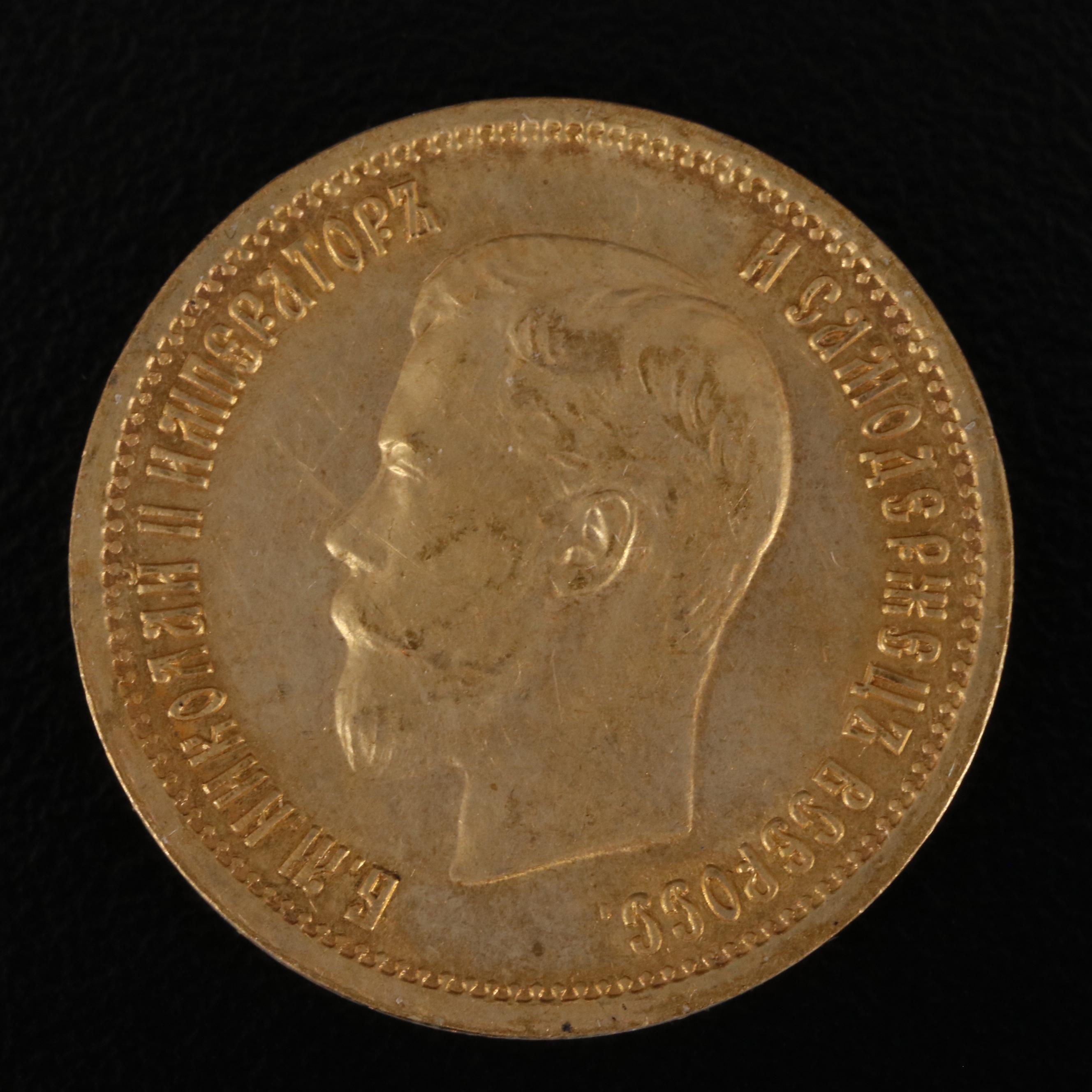 1899 Russian Ten Roubles Gold Coin