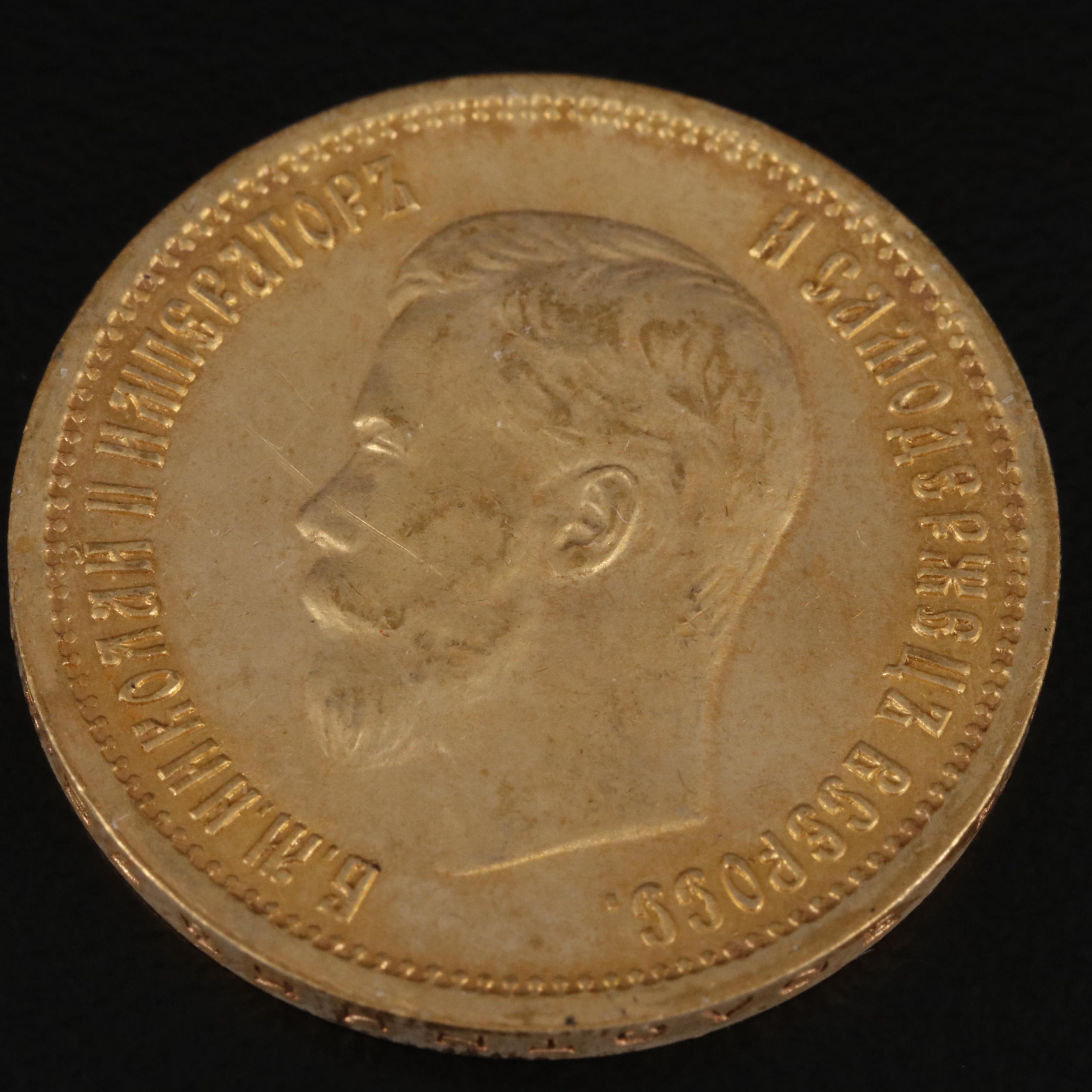 1899 Russian Ten Roubles Gold Coin