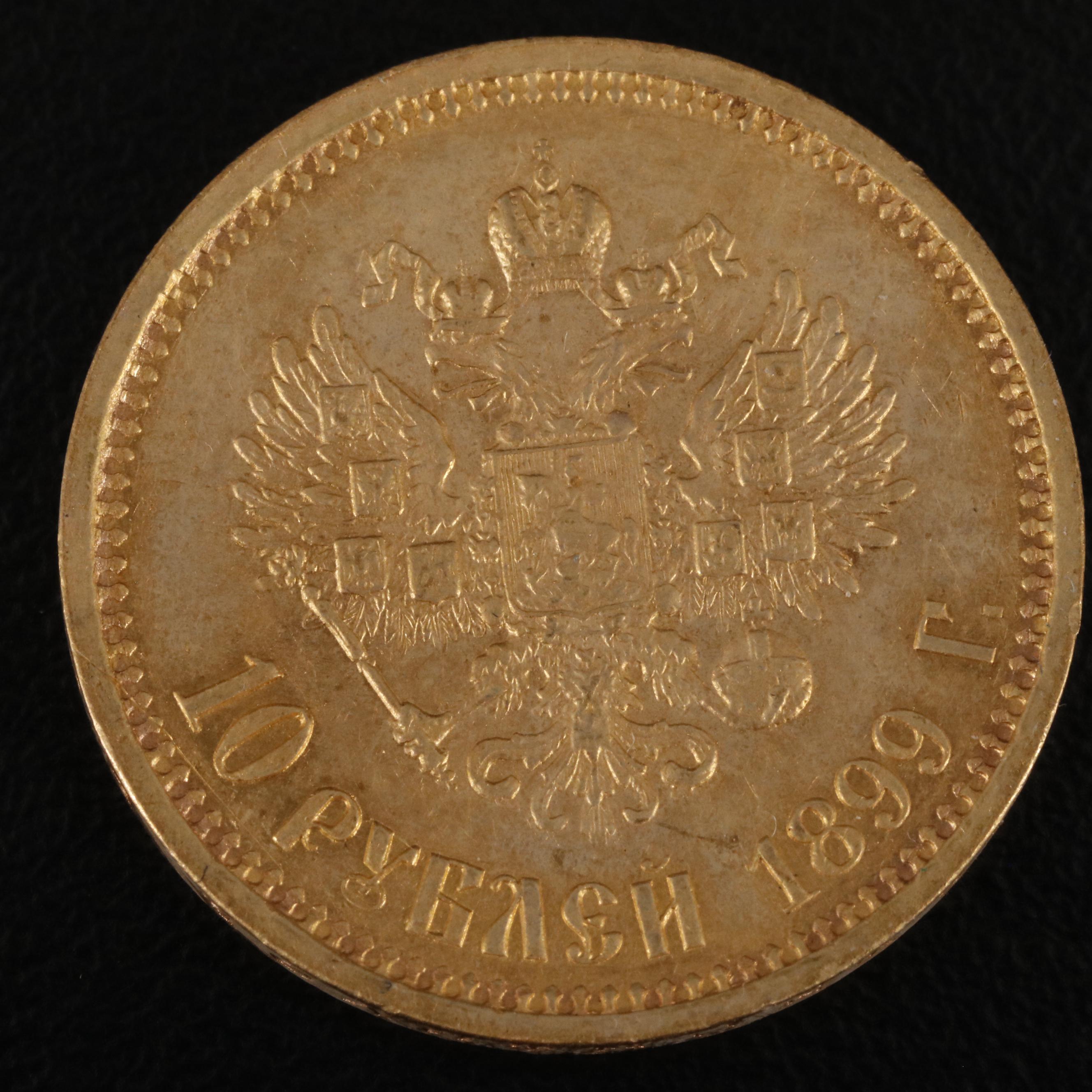 1899 Russian Ten Roubles Gold Coin