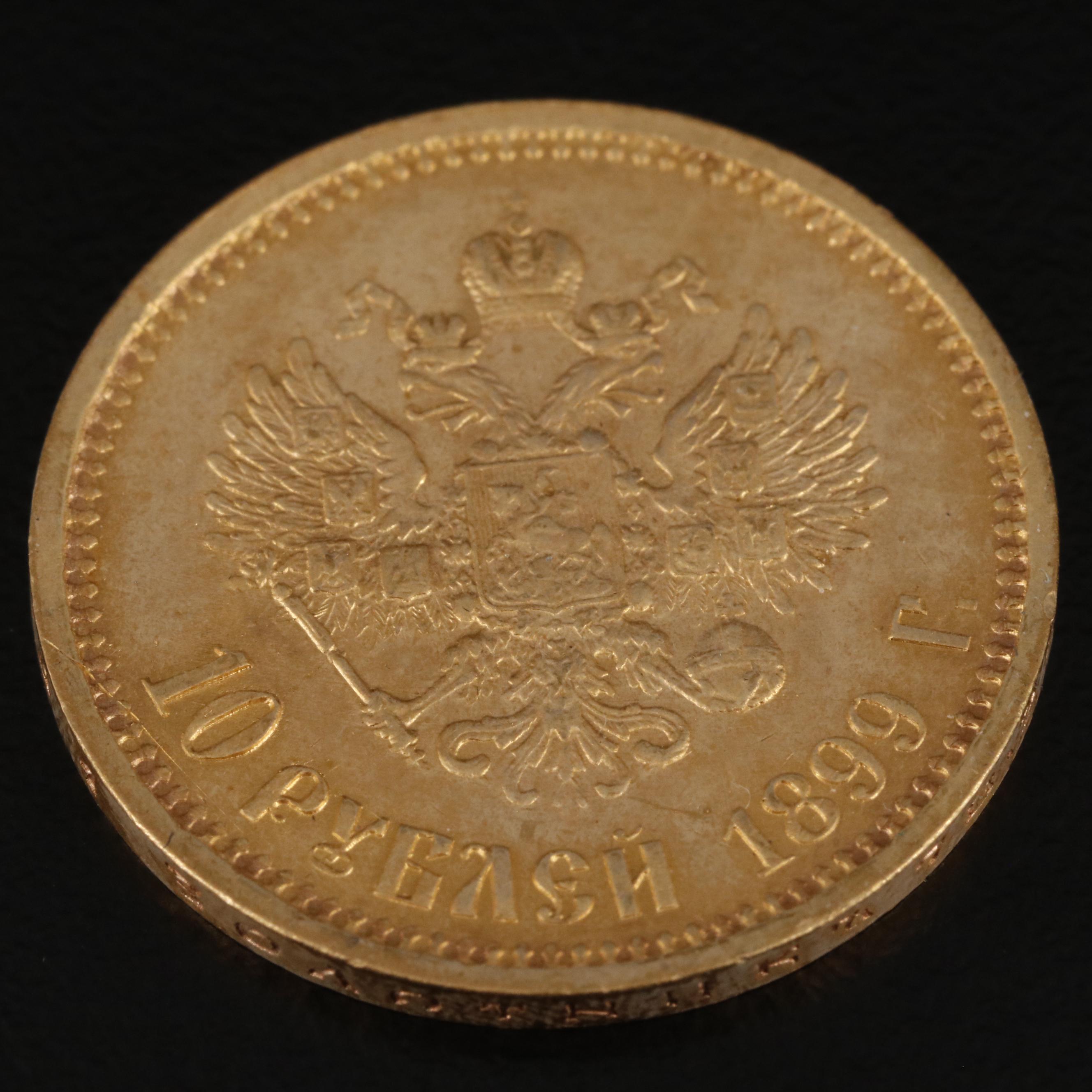 1899 Russian Ten Roubles Gold Coin