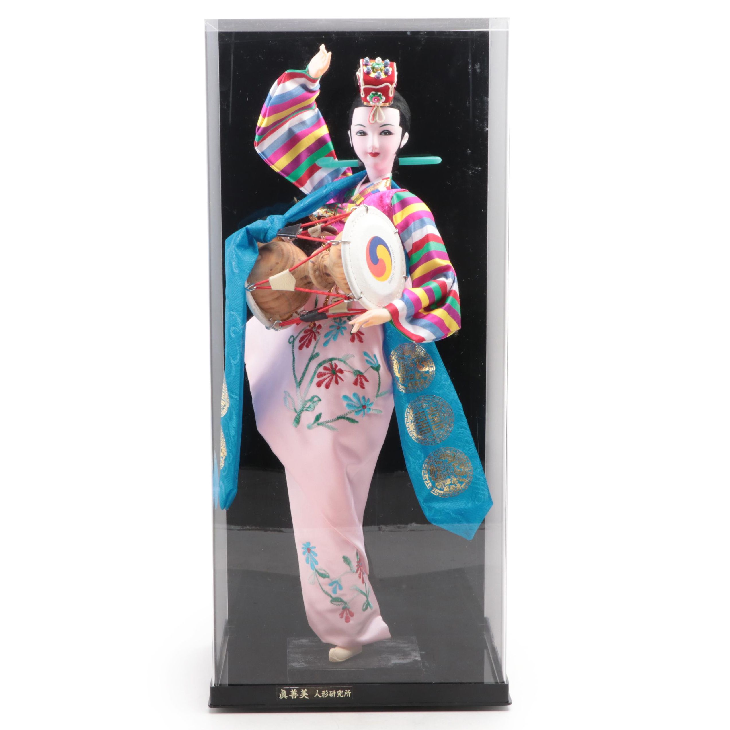 South Korean Doll in Traditional Dress, Late 20th Century