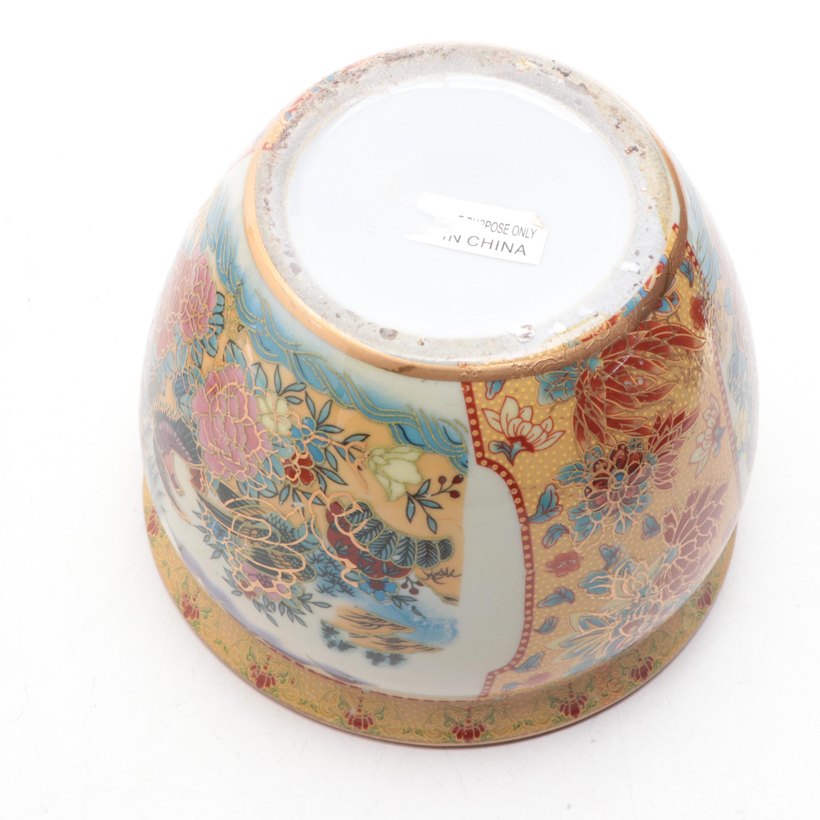 Chinese Export Style Rose Medallion Bowl with Other Decor and Calligraphy Set