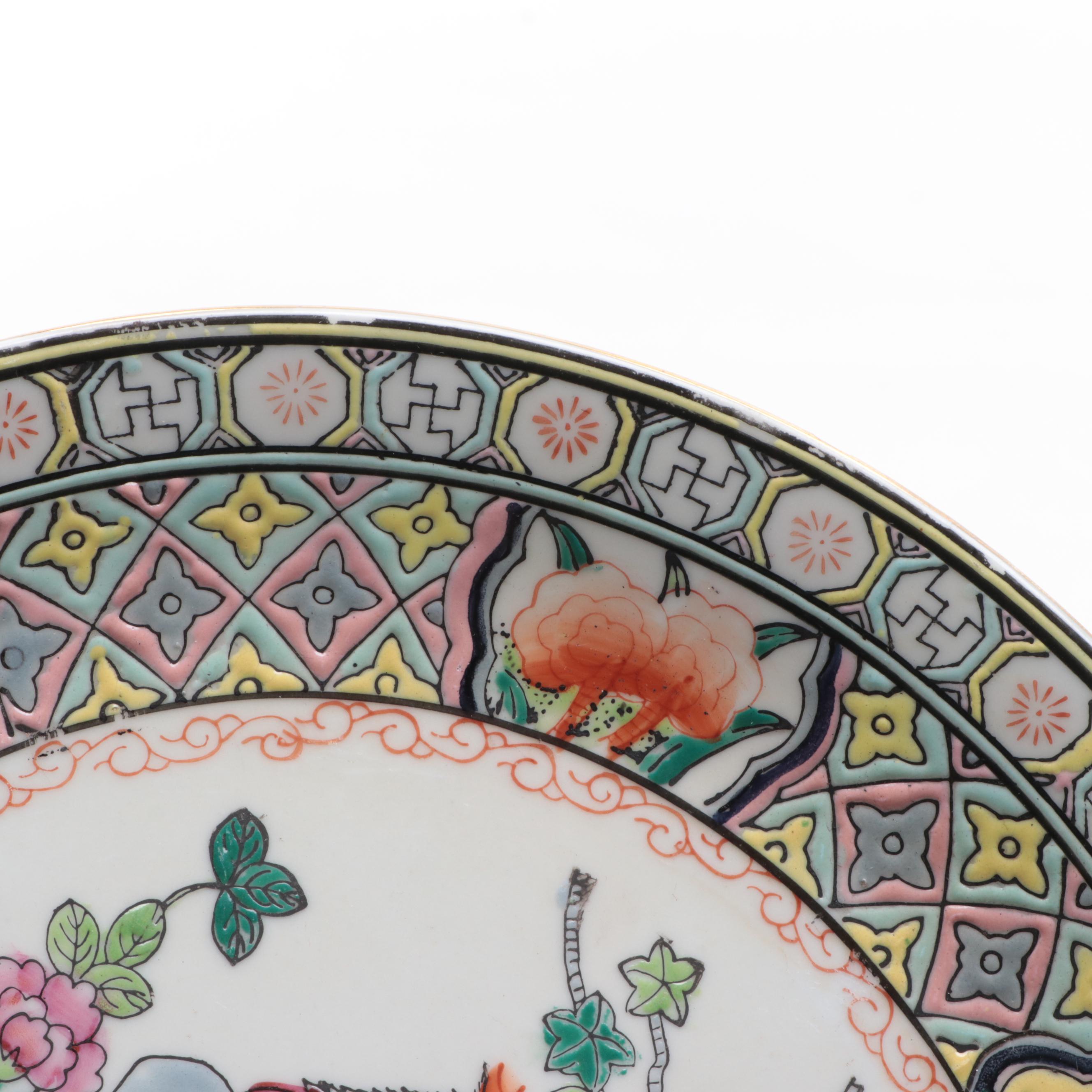 Chinese Export Style Rose Medallion Bowl with Other Decor and Calligraphy Set