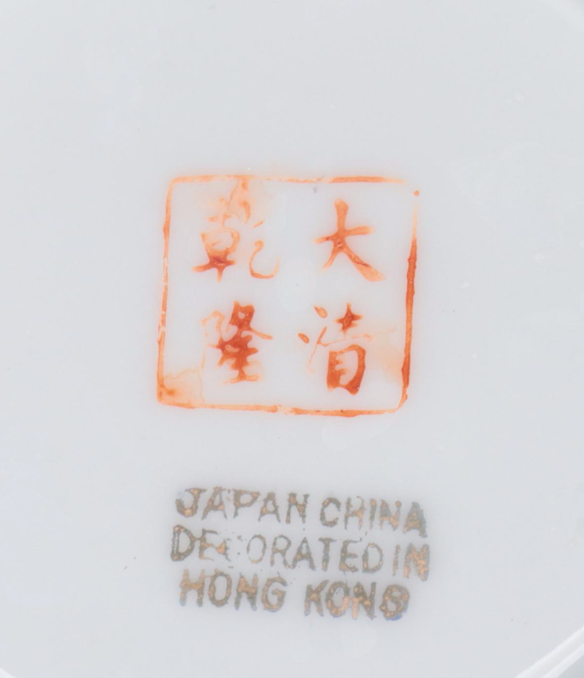 Chinese Export Style Rose Medallion Bowl with Other Decor and Calligraphy Set