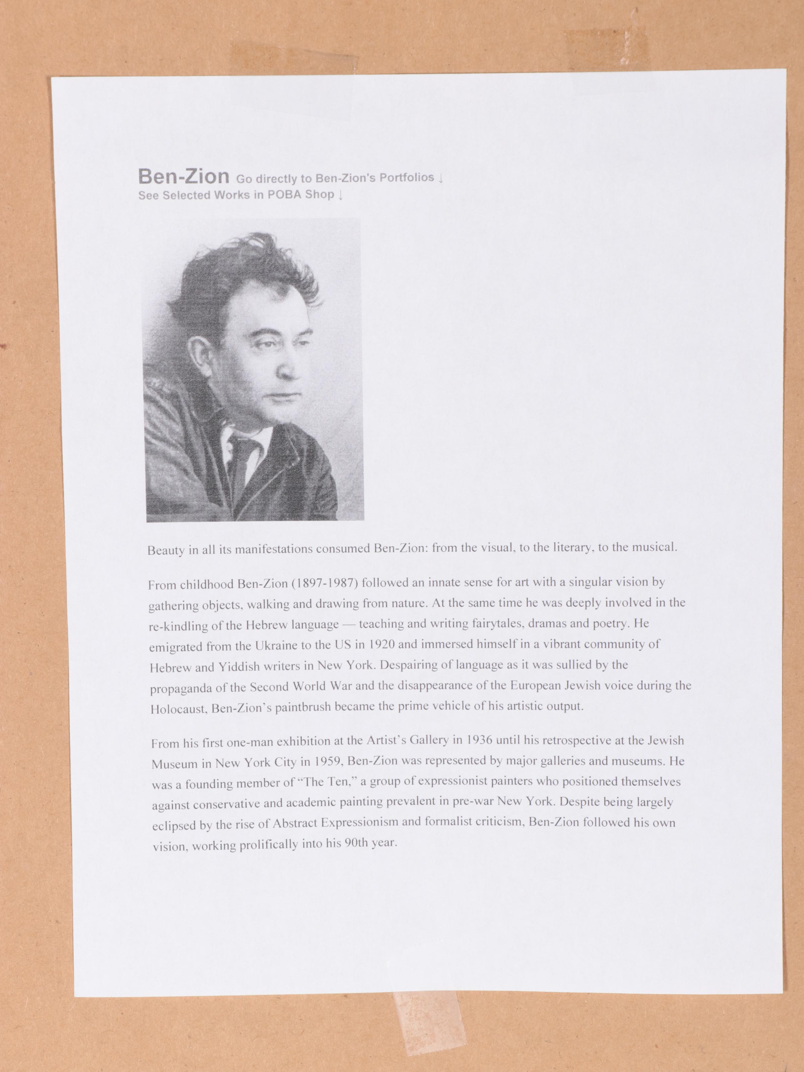 Ben-Zion Weinman Watercolor Painting of Landscape "De Profundis"