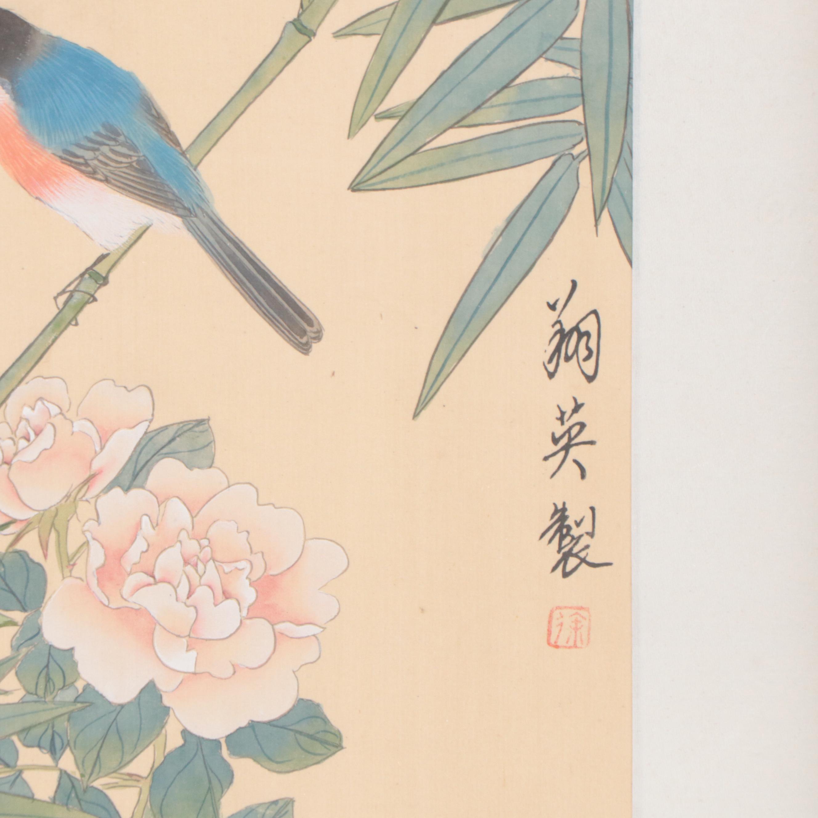 Chinese Gouache Painting on Silk of Bird and Peonies