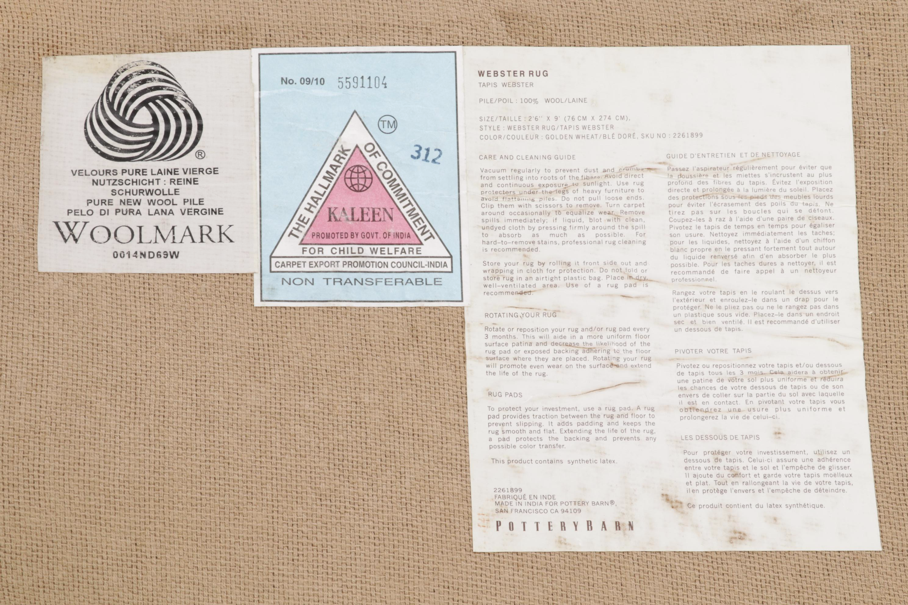 2'7 x 13'4 Hand-Tufted Pottery Barn Webster Carpet Runner