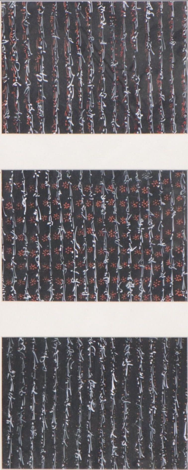 Parvaneh Torkamani Non-objective Acrylic Painting, 21st Century