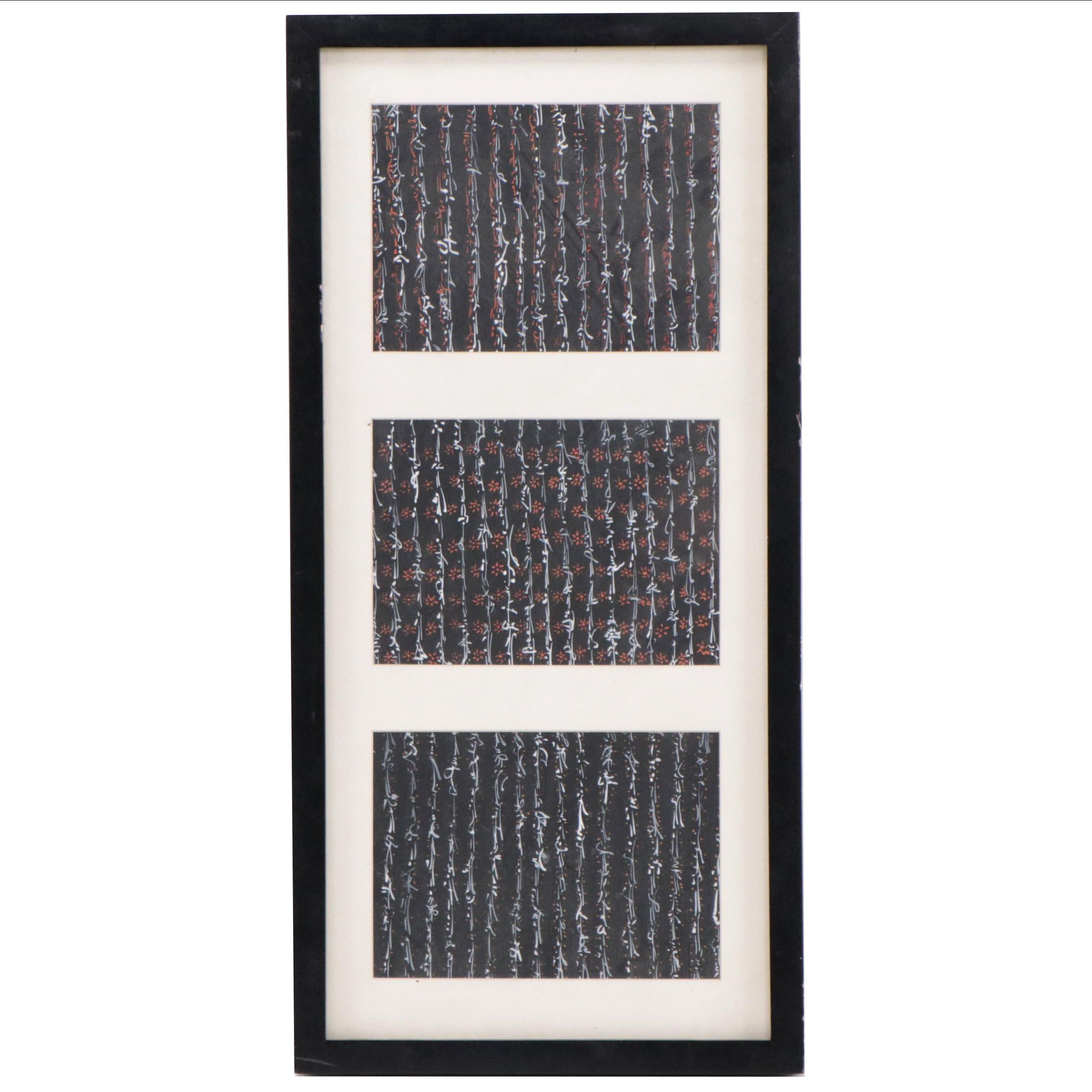 Parvaneh Torkamani Non-objective Acrylic Painting, 21st Century