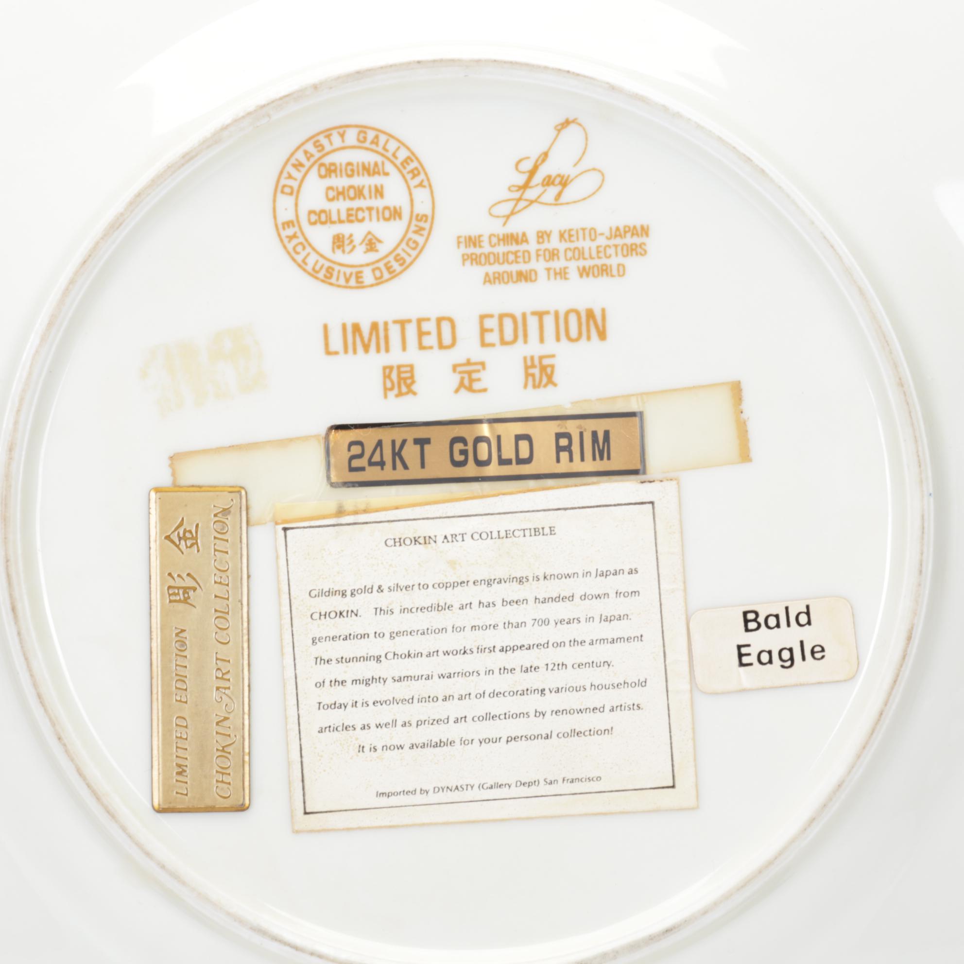 Art Deco Style Bankers Lamp, Roseville Candlestick, Pencil Sharpener and More