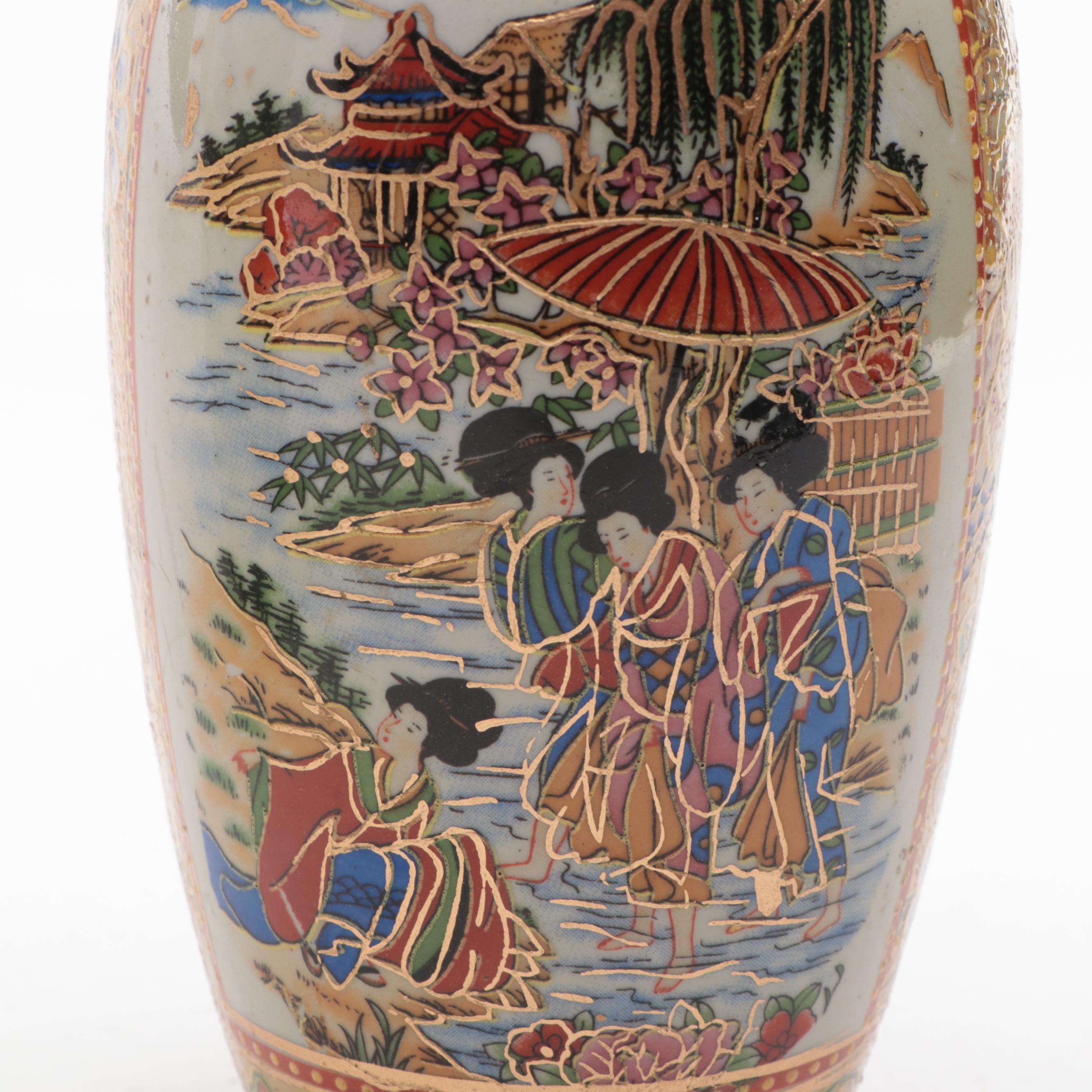 Japanese Satsuma Style Earthenware Vase and Figurine