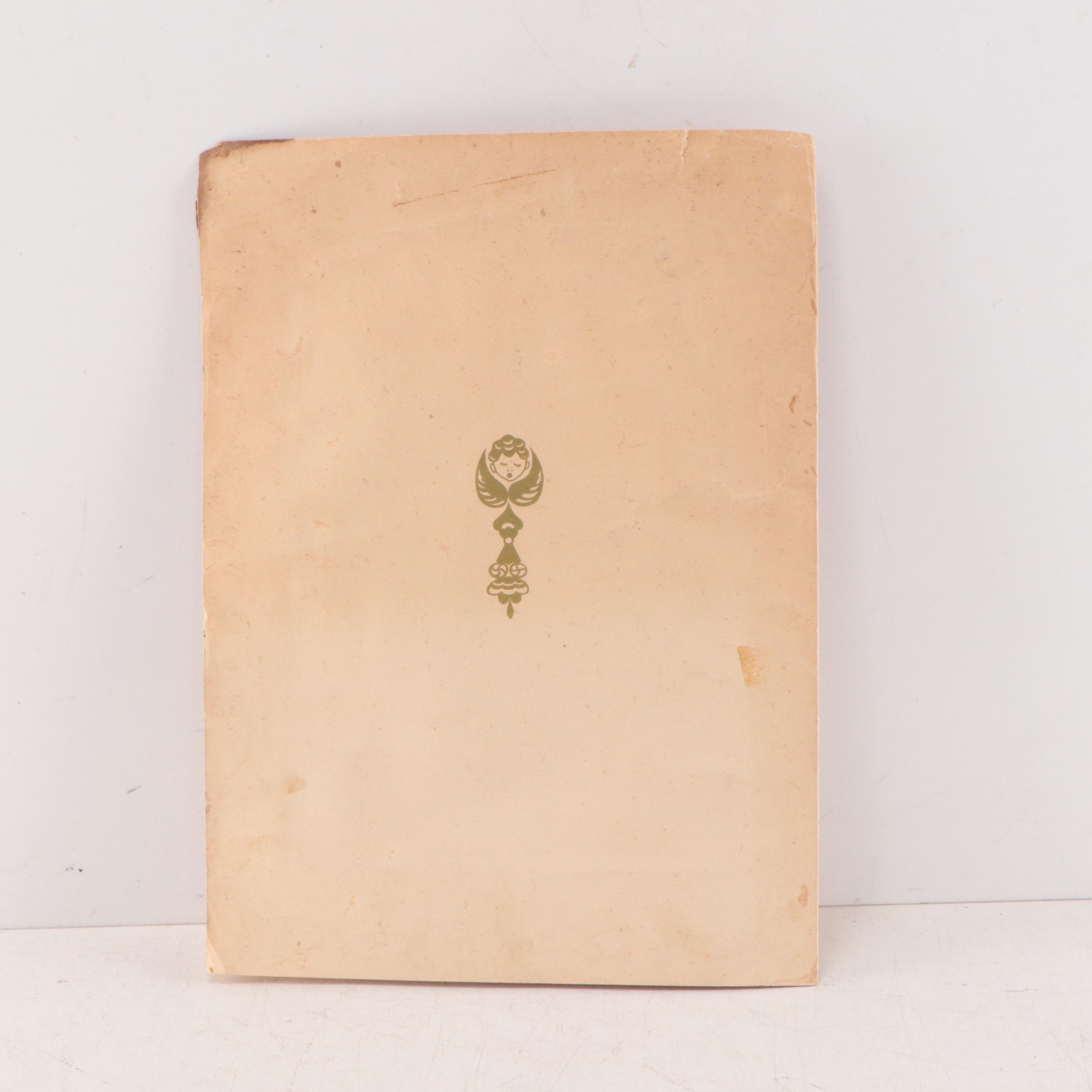 Serigraph After Elma Pratt "Taxco is Festive!"