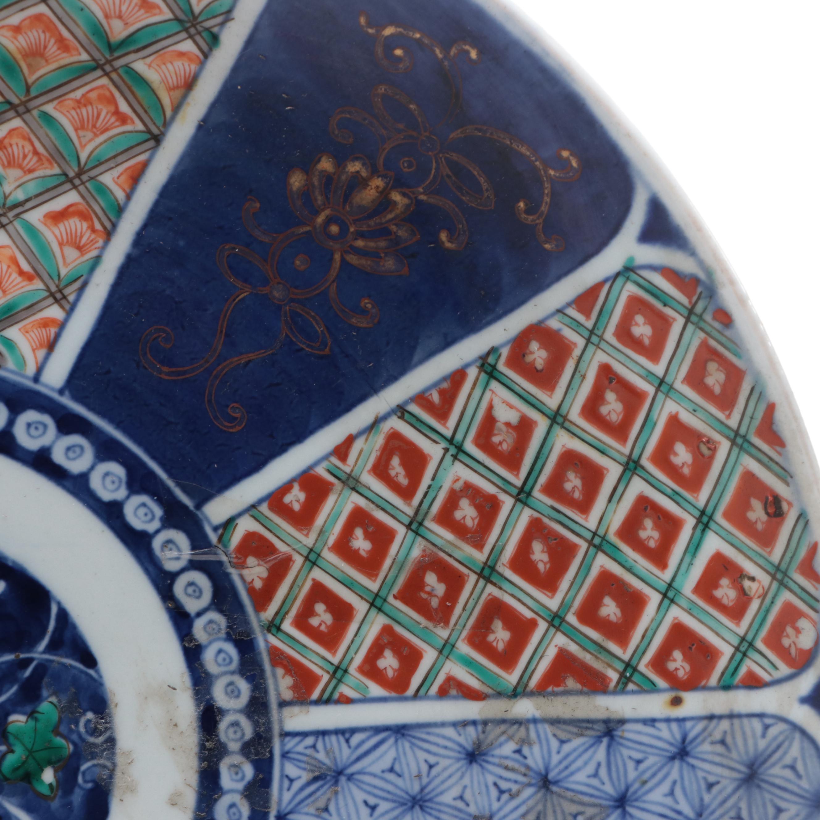 Japanese Imari Porcelain Bowl, 19th Century