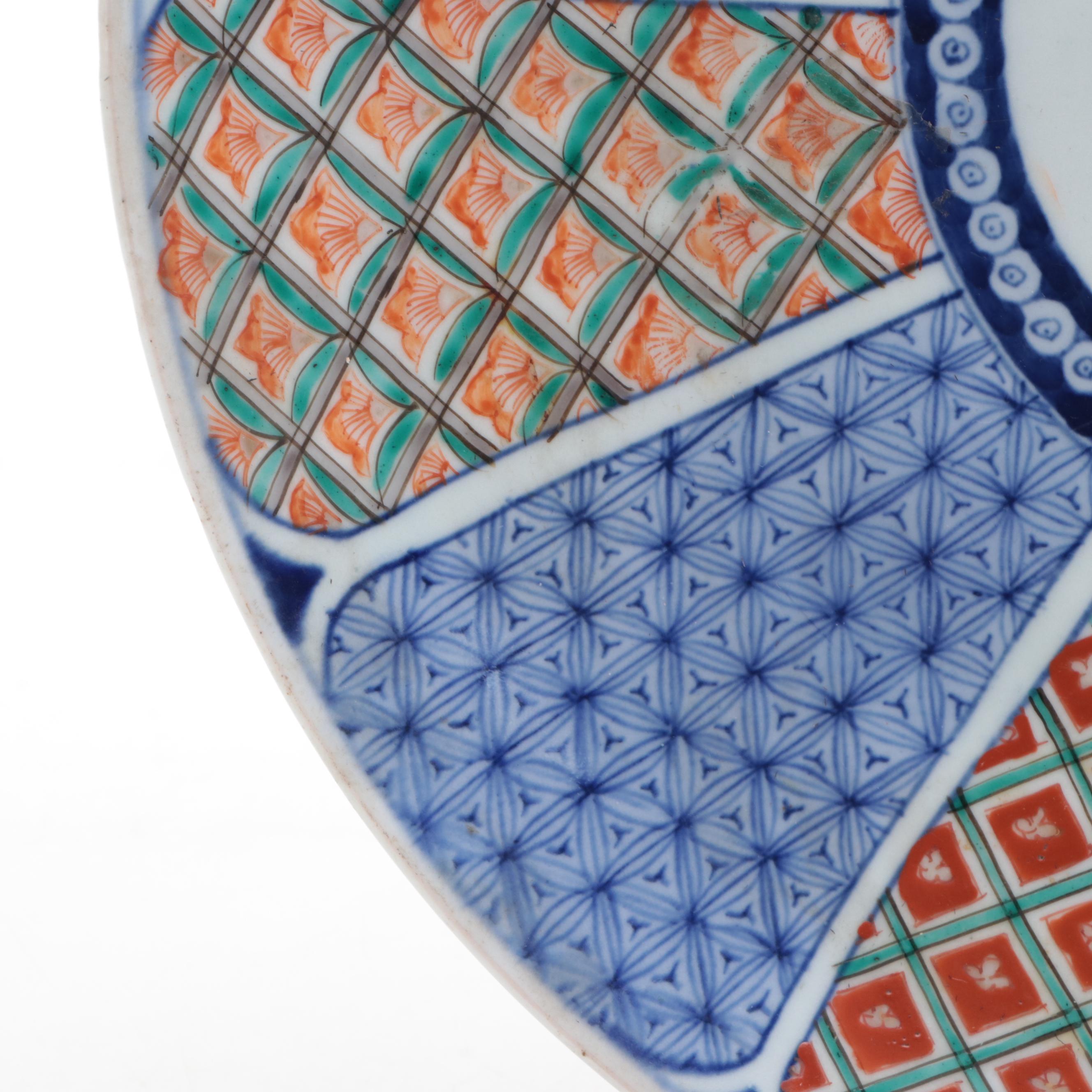 Japanese Imari Porcelain Bowl, 19th Century