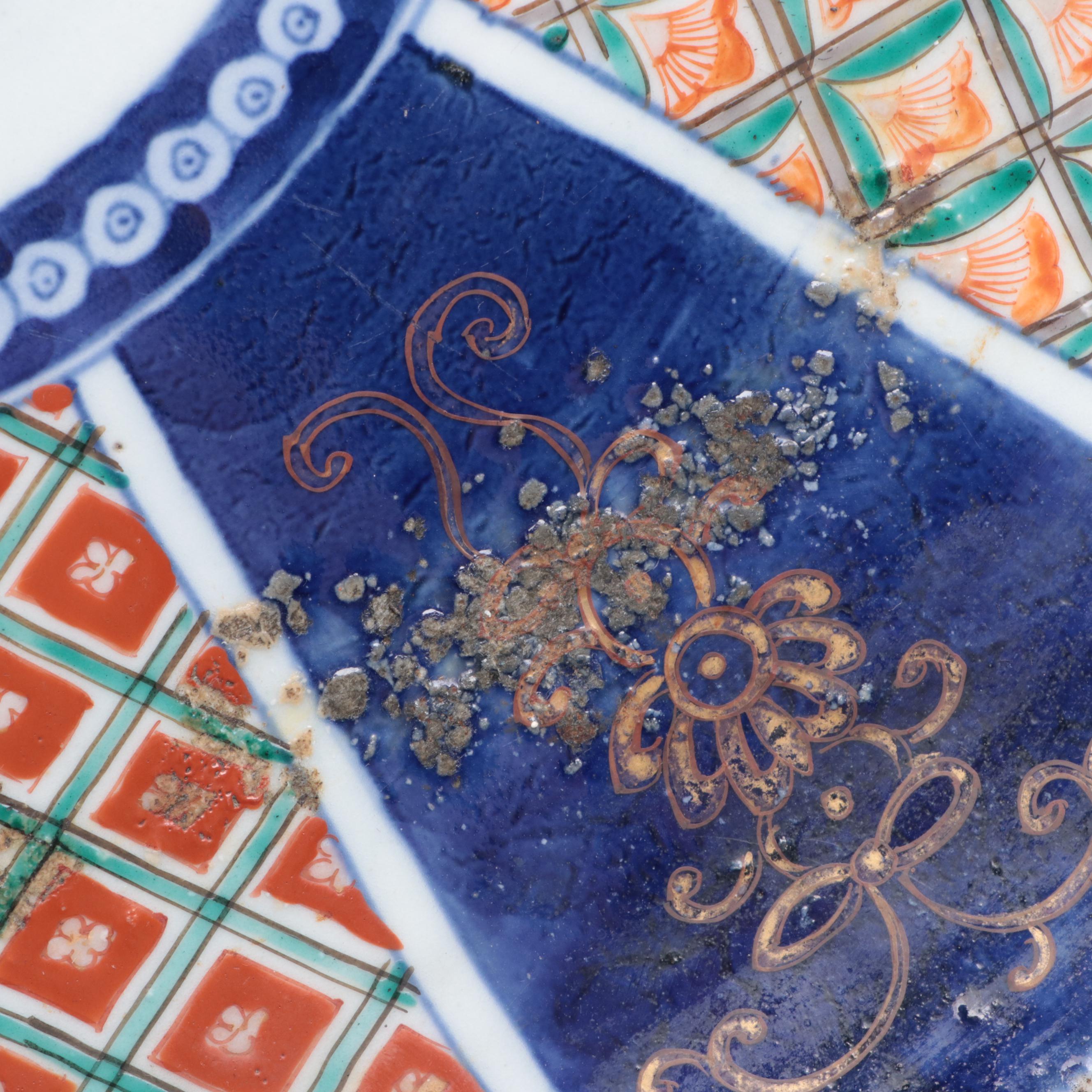 Japanese Imari Porcelain Bowl, 19th Century