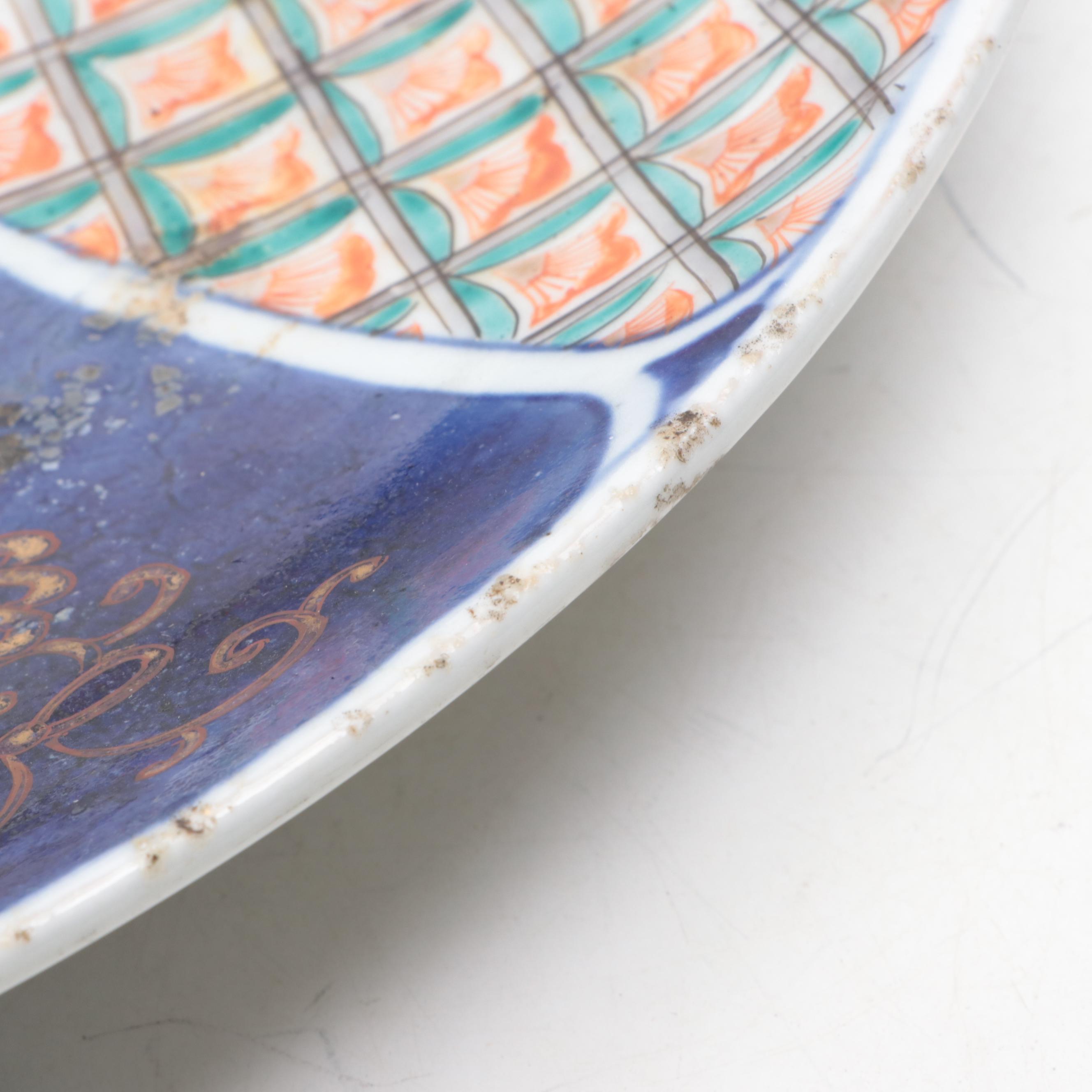 Japanese Imari Porcelain Bowl, 19th Century