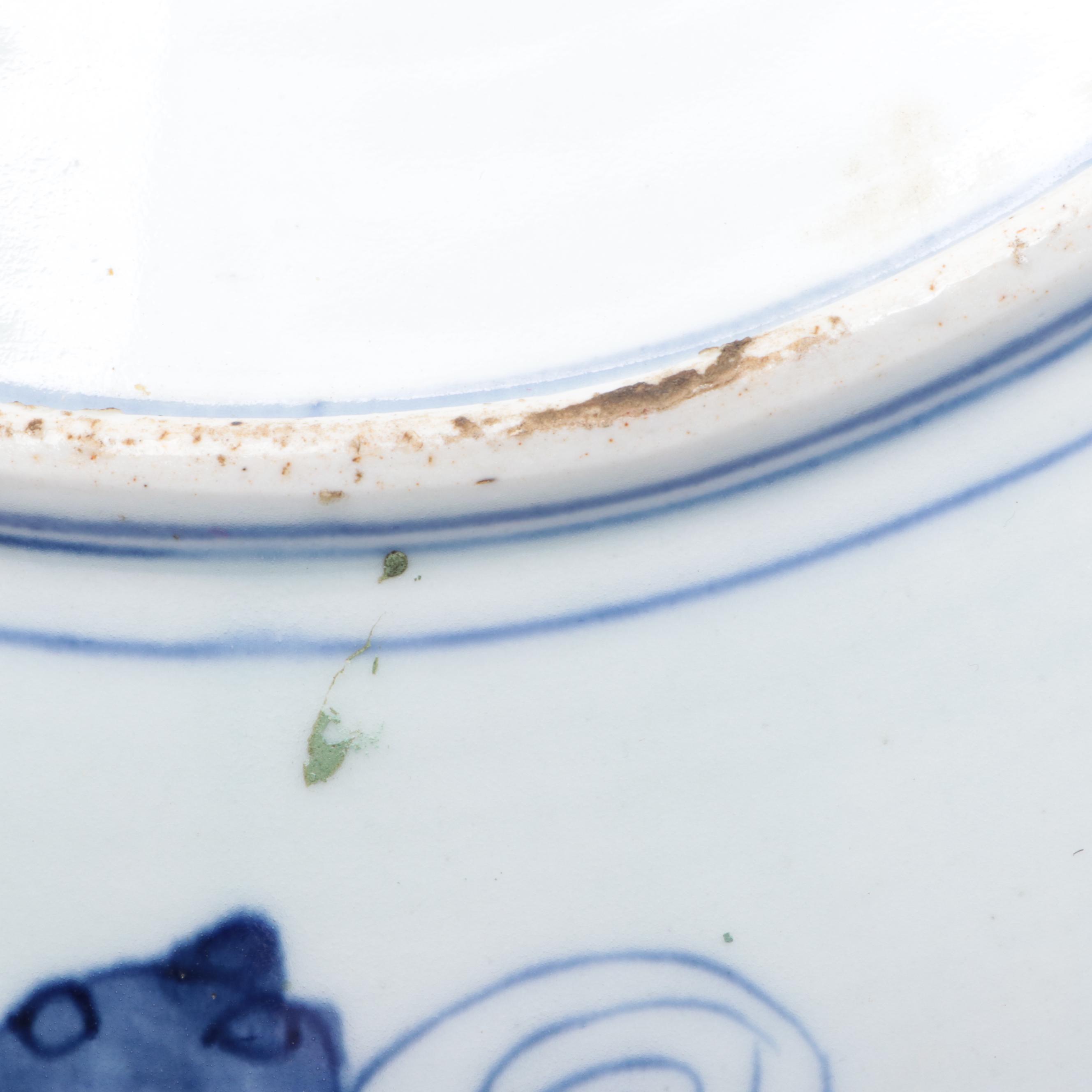 Japanese Imari Porcelain Bowl, 19th Century