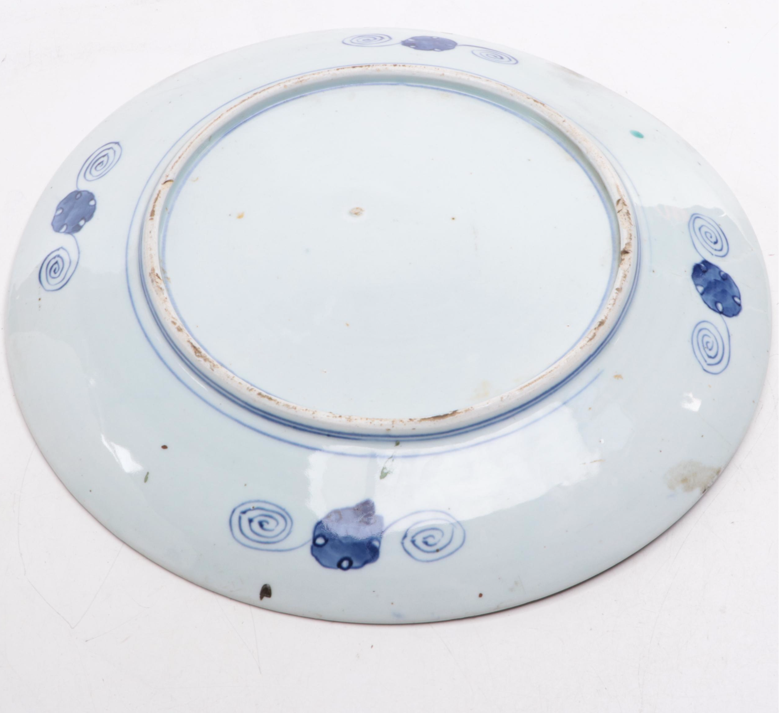 Japanese Imari Porcelain Bowl, 19th Century