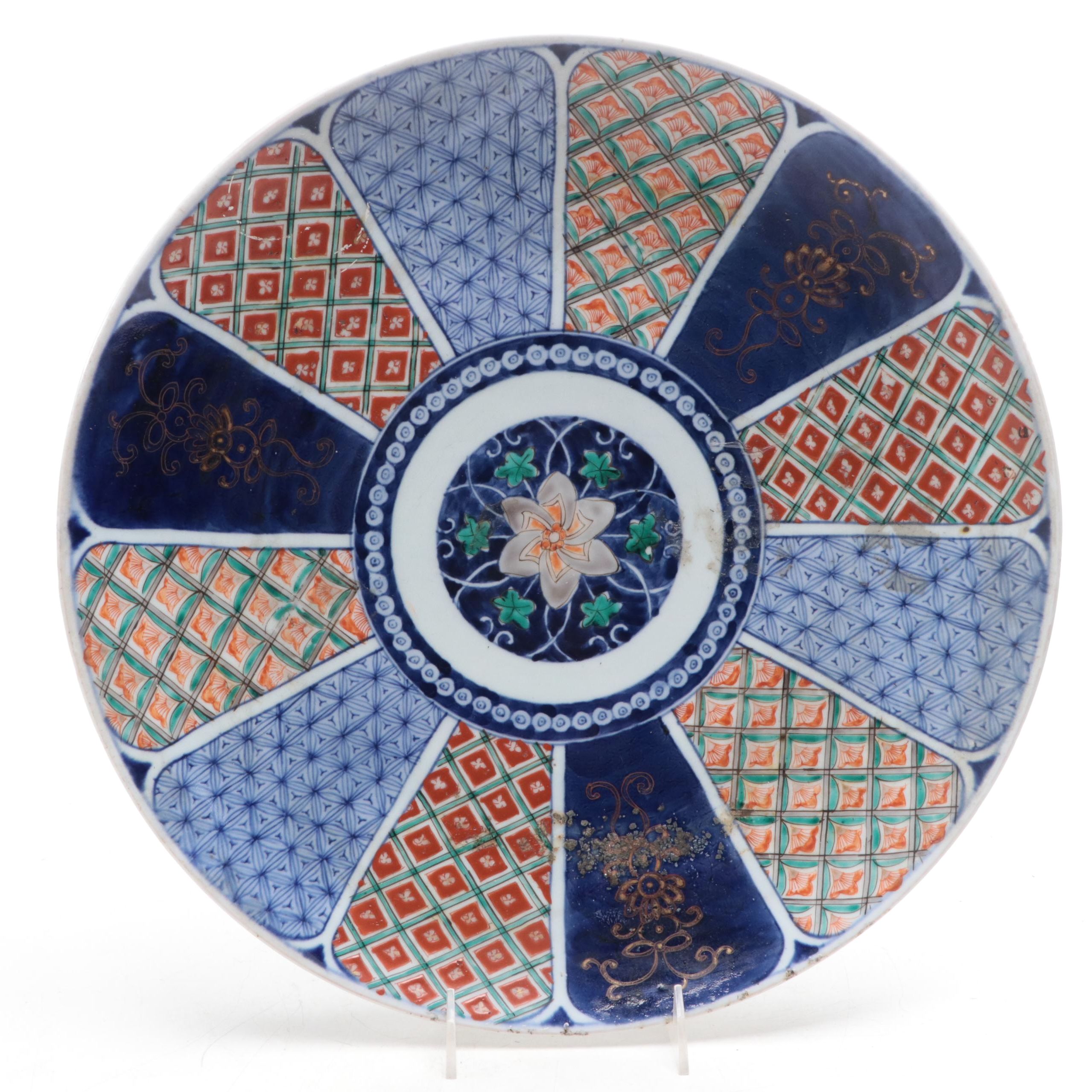 Japanese Imari Porcelain Bowl, 19th Century