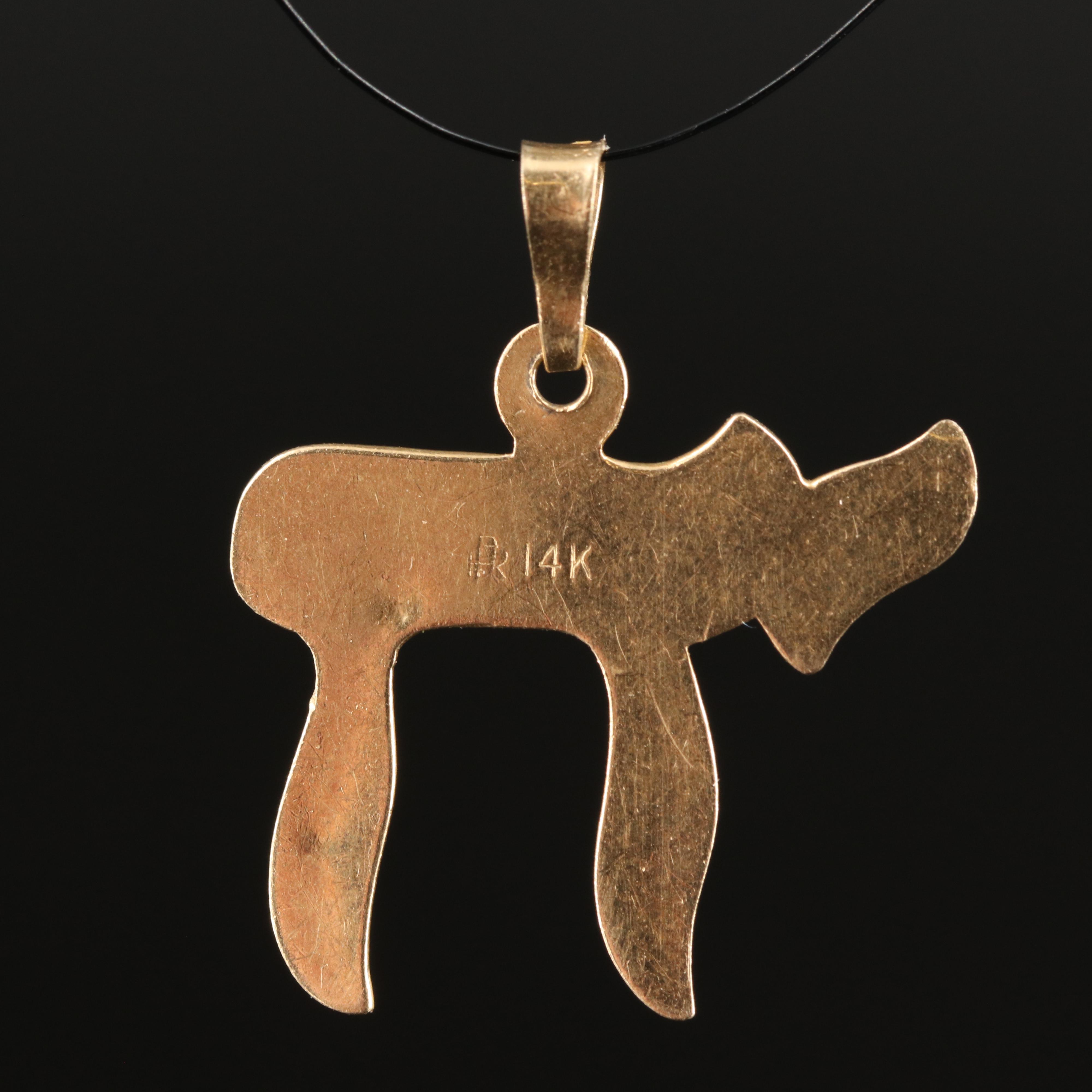 Judaic 14K Chai Pendant