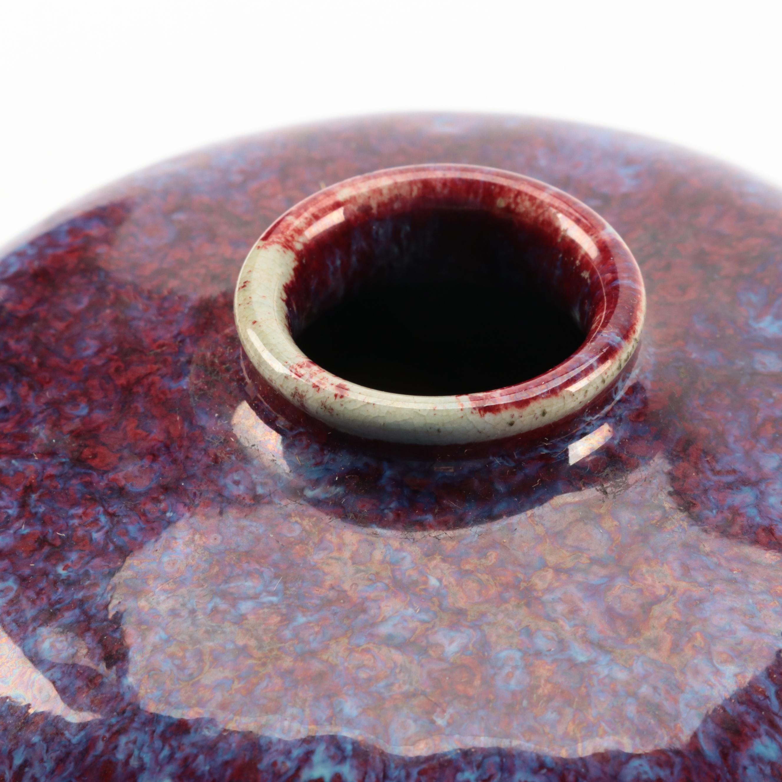 Chinese Purple Flambe Glazed Vase, Drilled as a Lamp Base