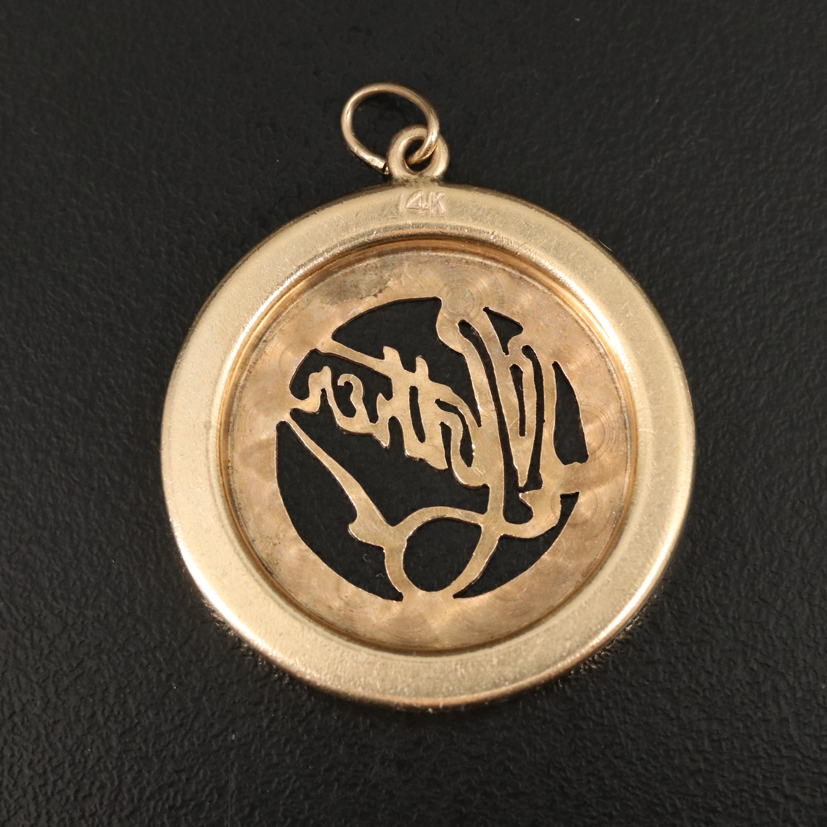 Vintage 14K "Mother" Pearl Pendant
