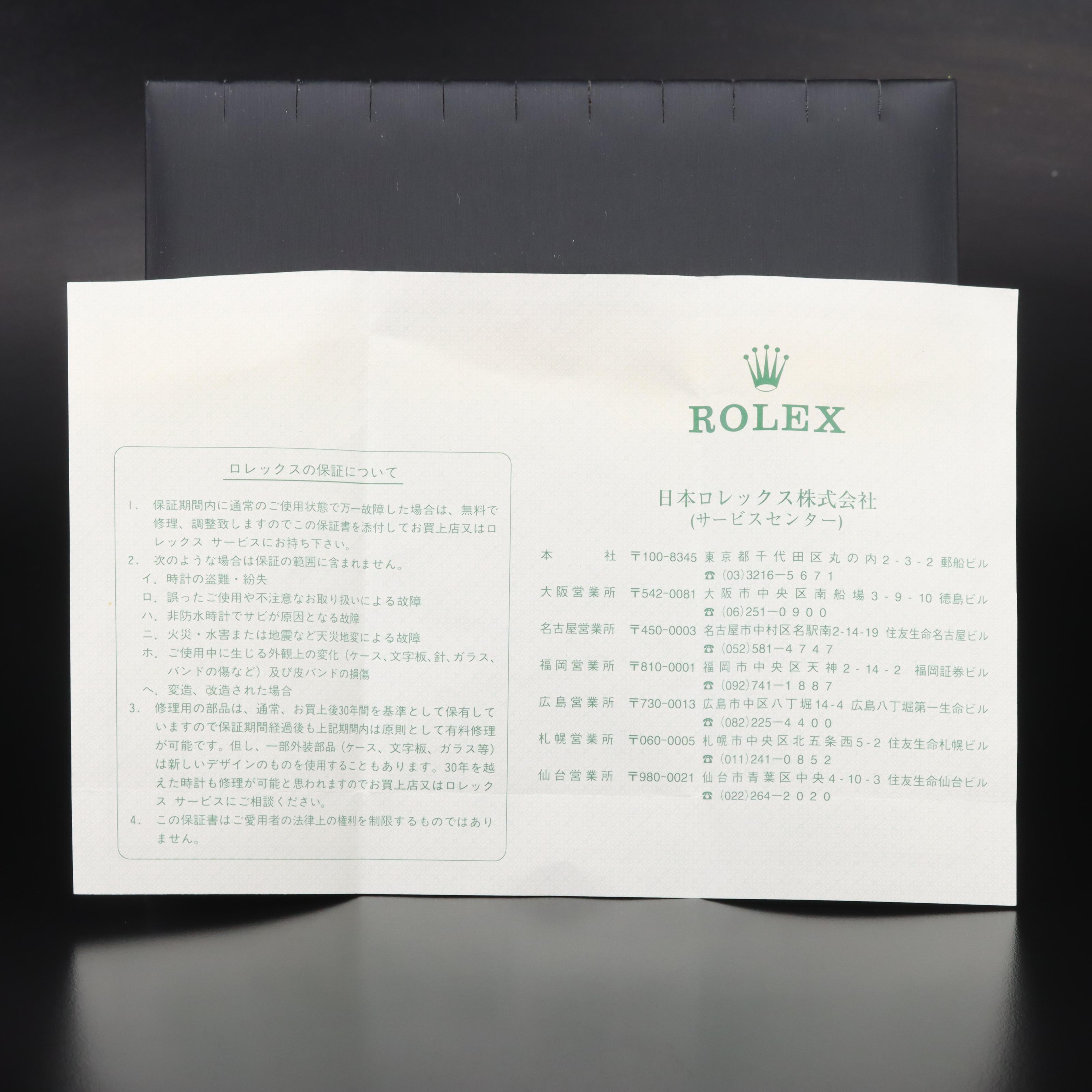 1999 Rolex Oyster Perpetual Watch