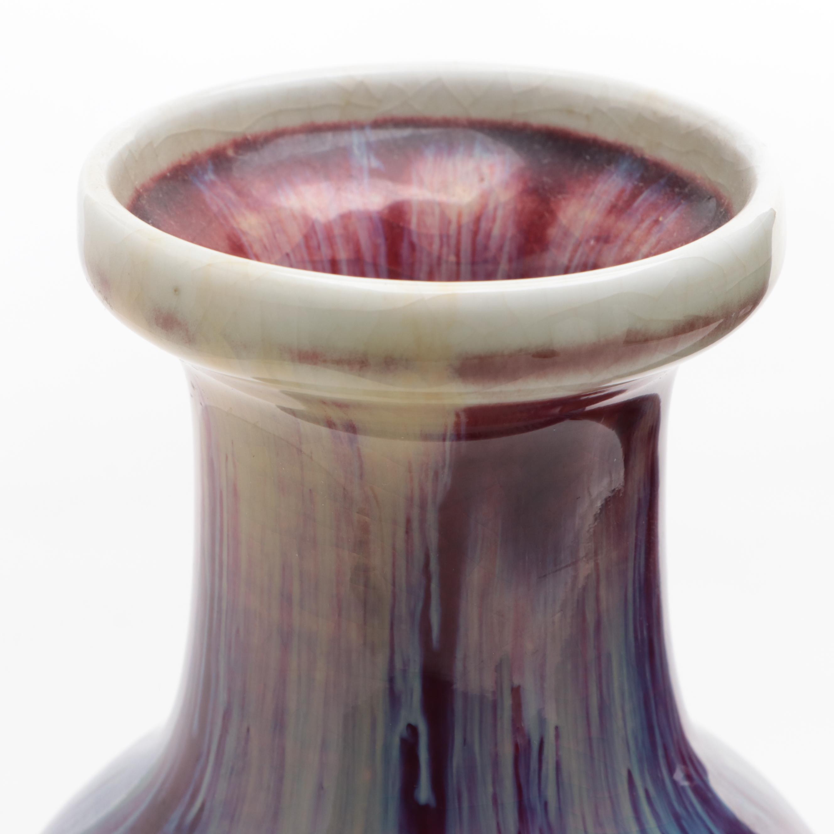 Chinese Flambé Glazed Porcelain Bangchuiping Vases